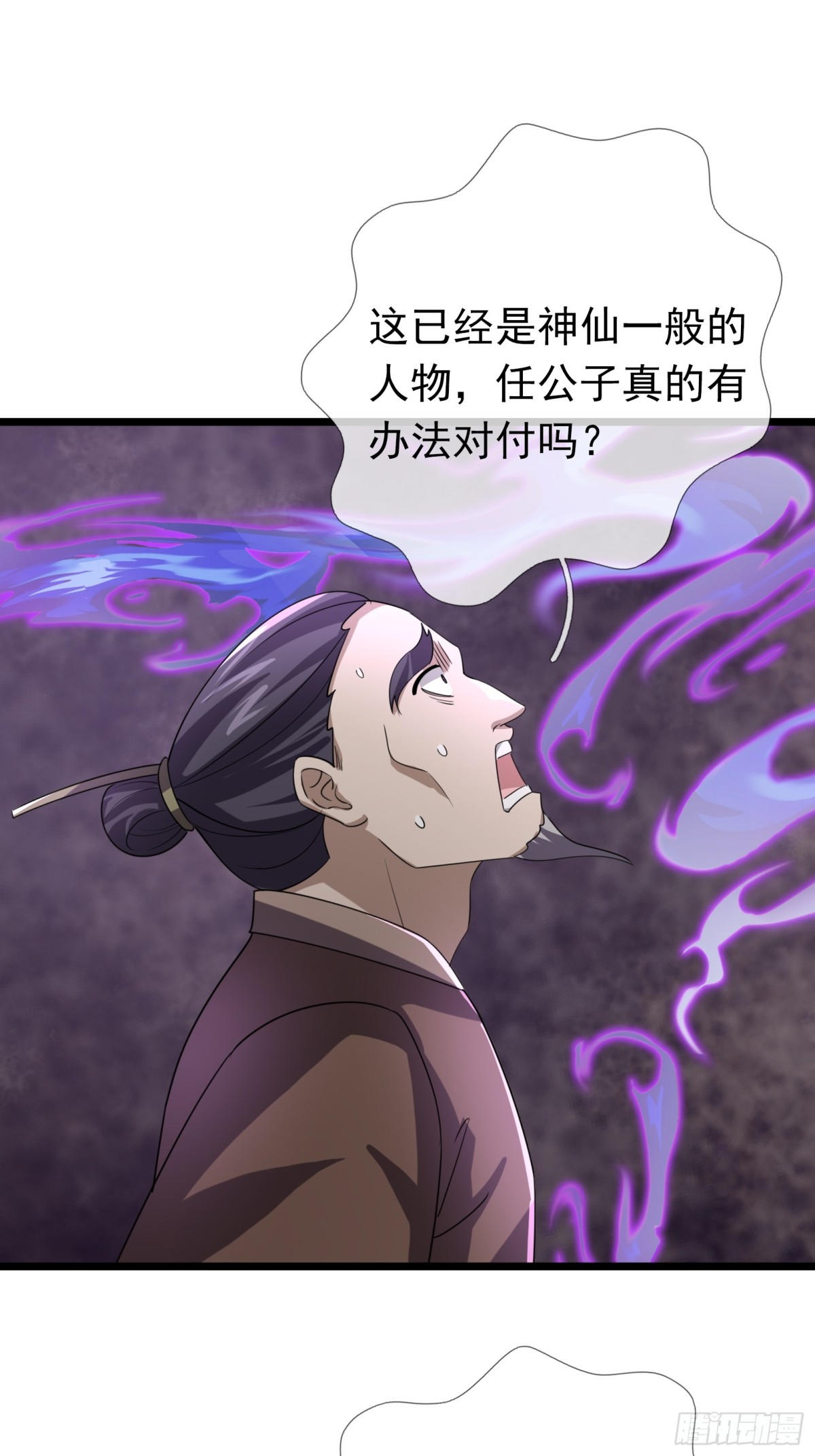 第 53 页