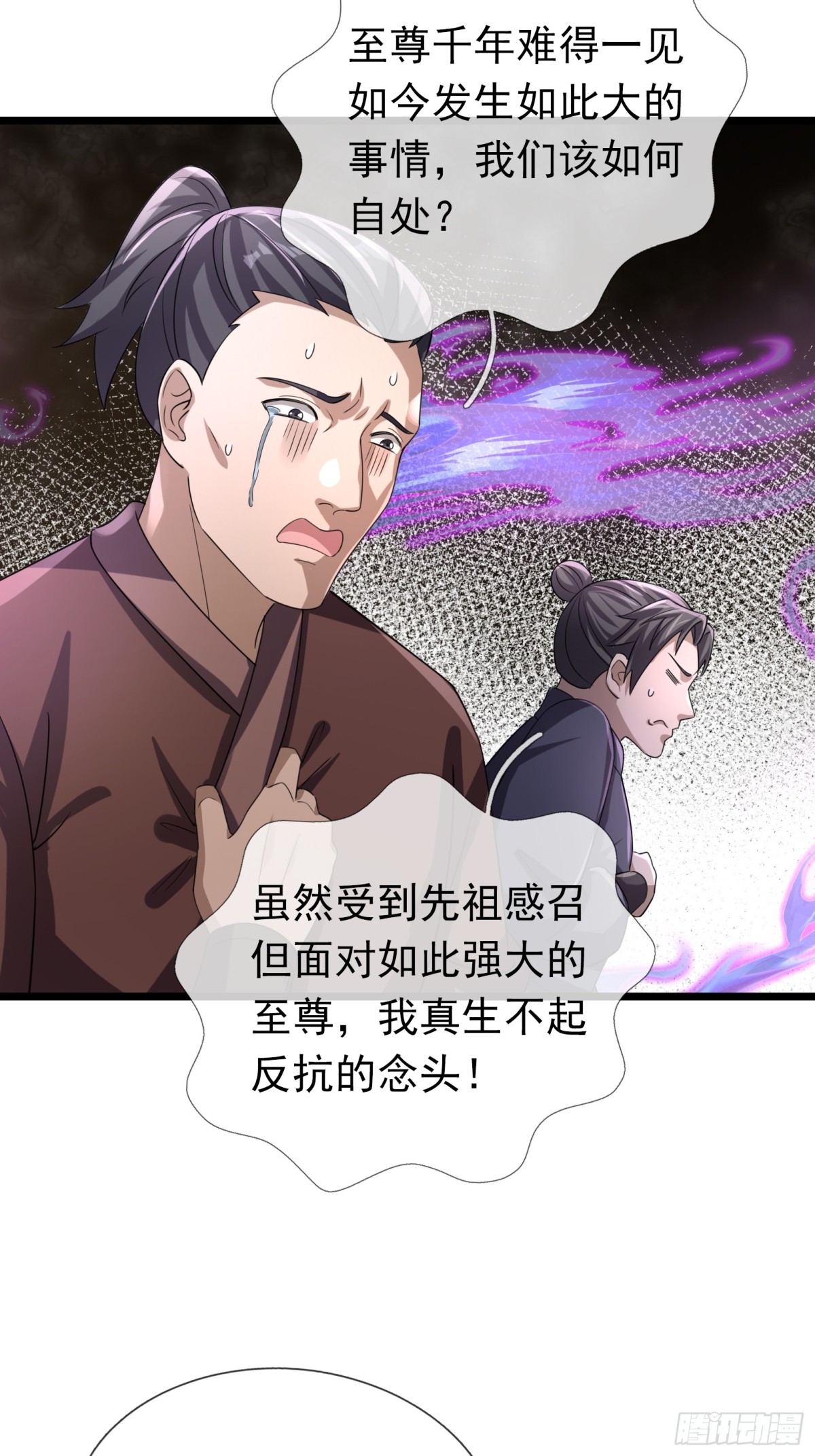 第 54 页