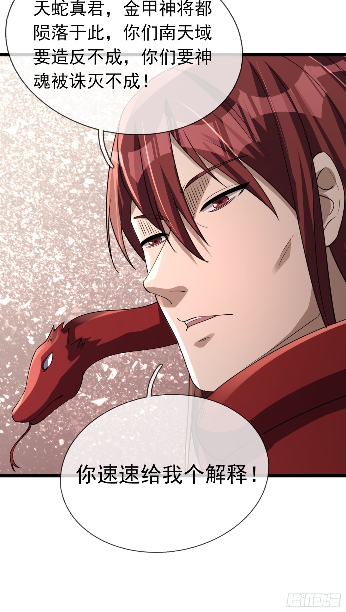 第 57 页