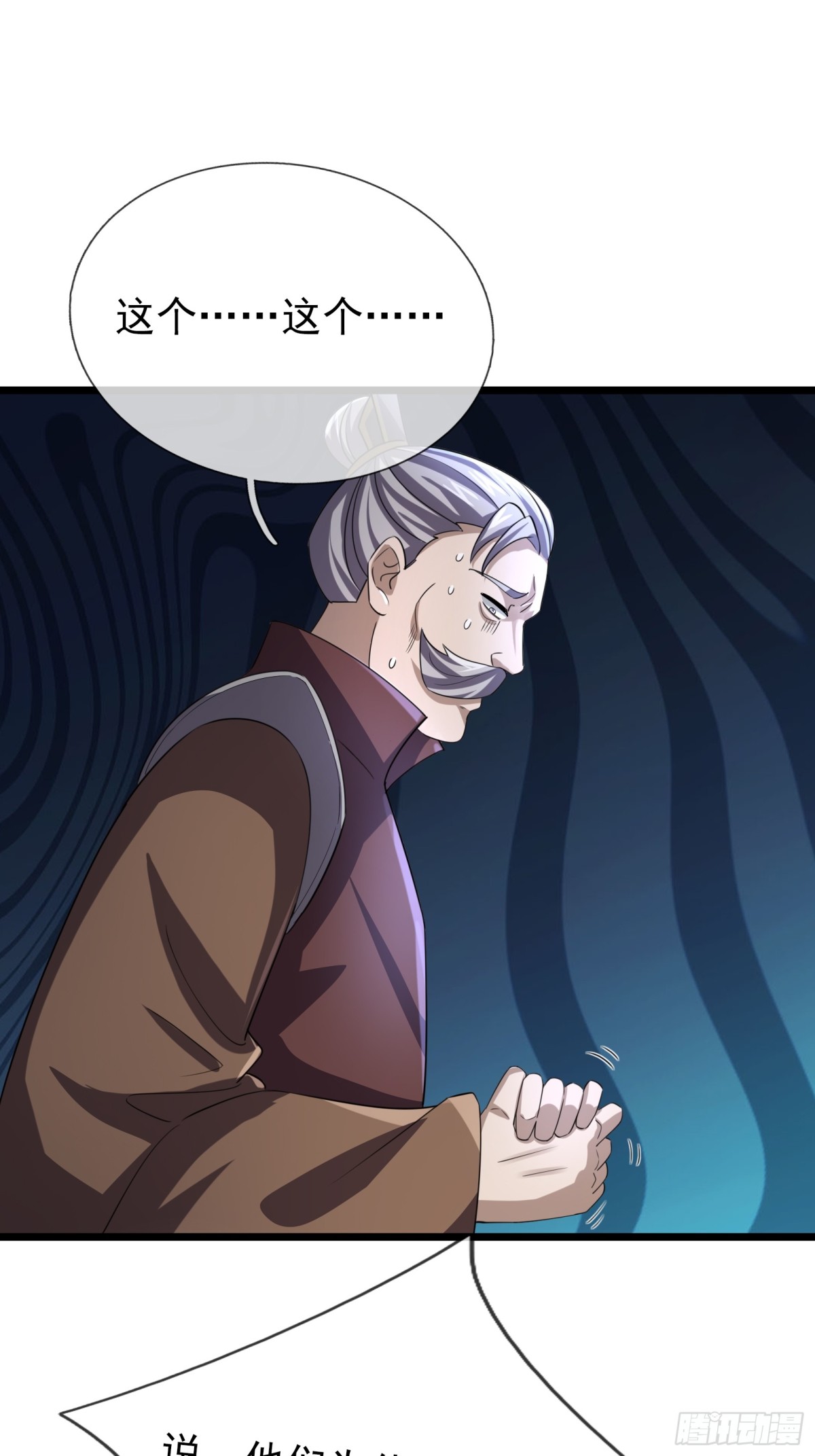 第 58 页