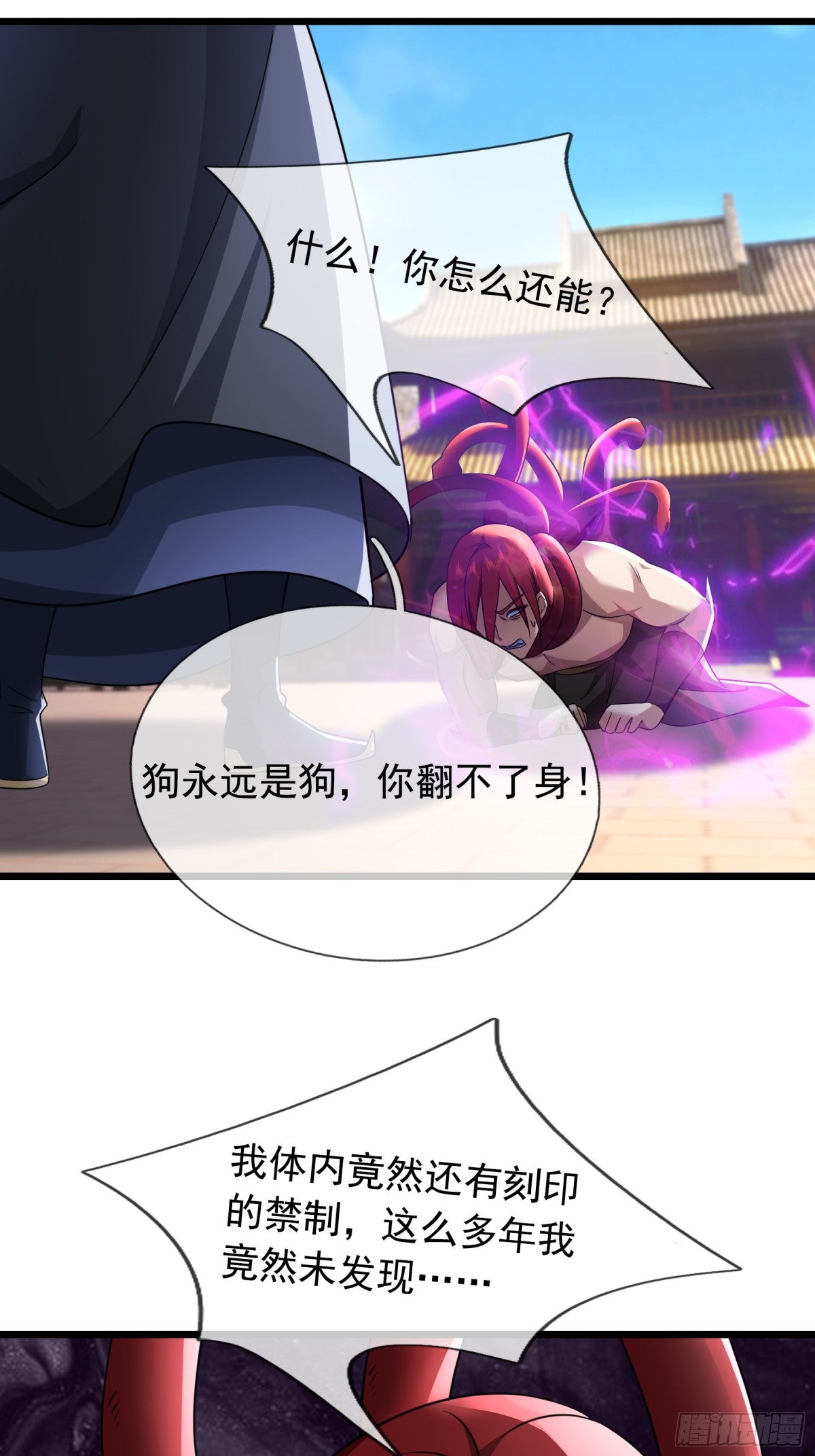 第 26 页