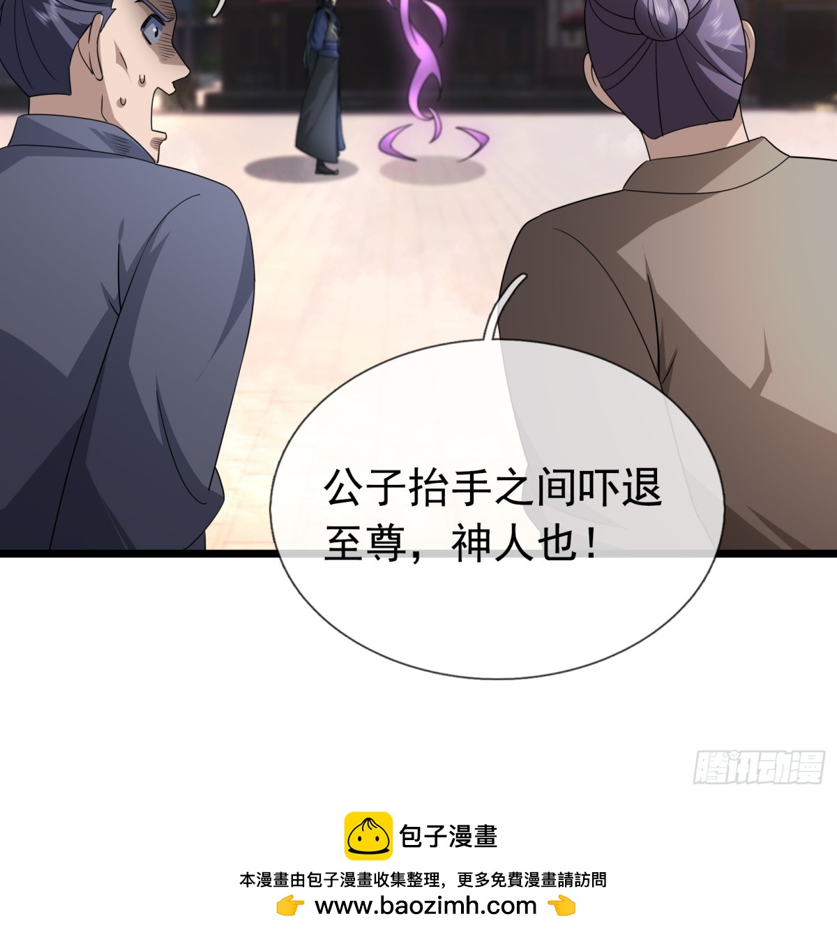 第 36 页