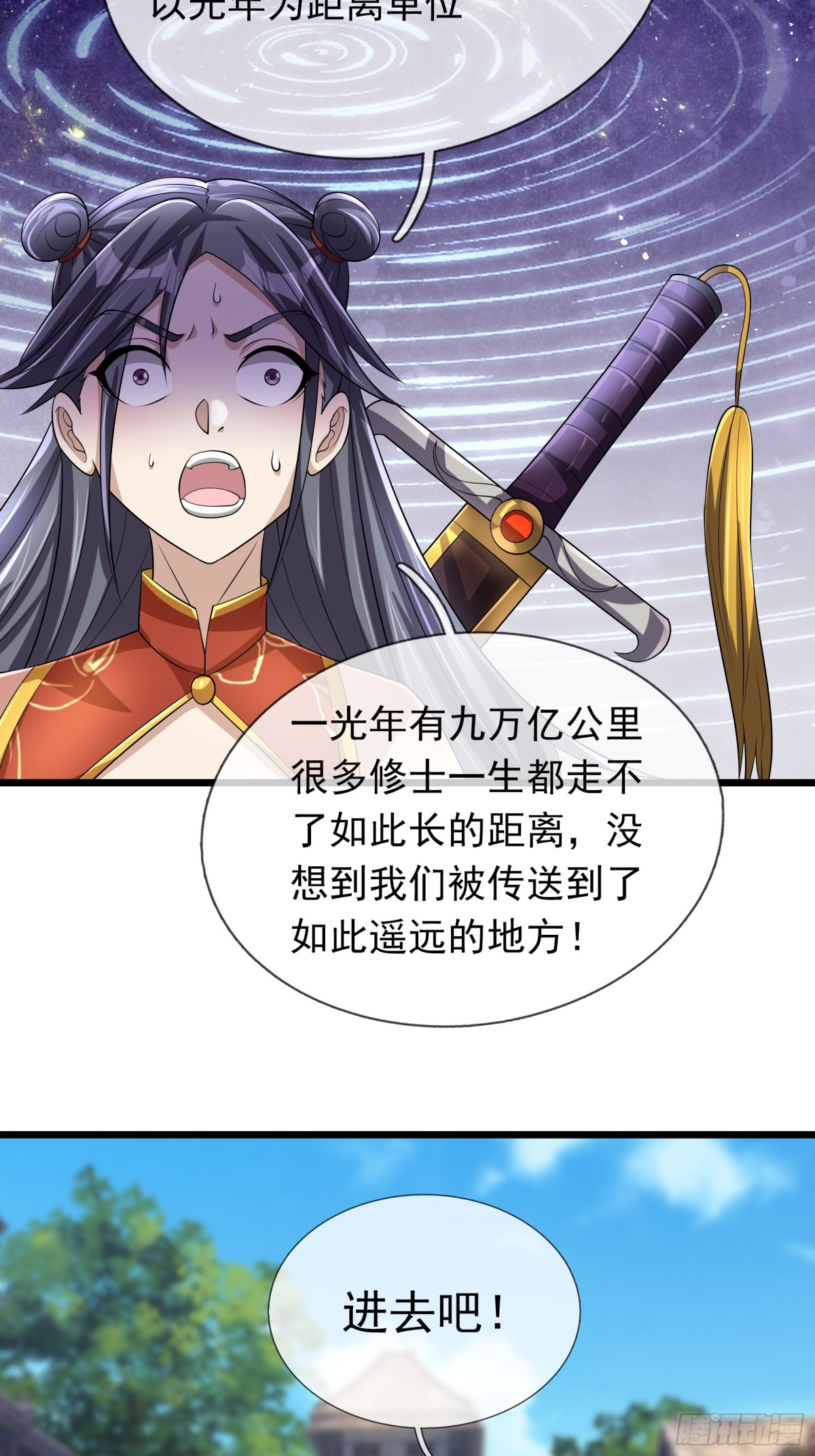 第 31 页