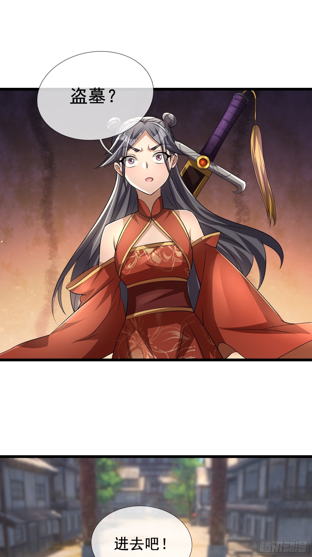 第 34 页