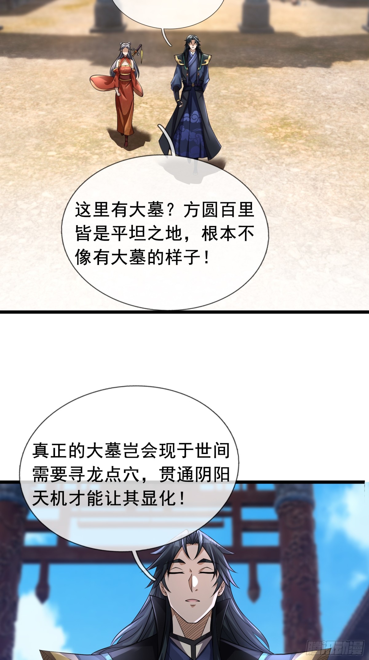 第 35 页