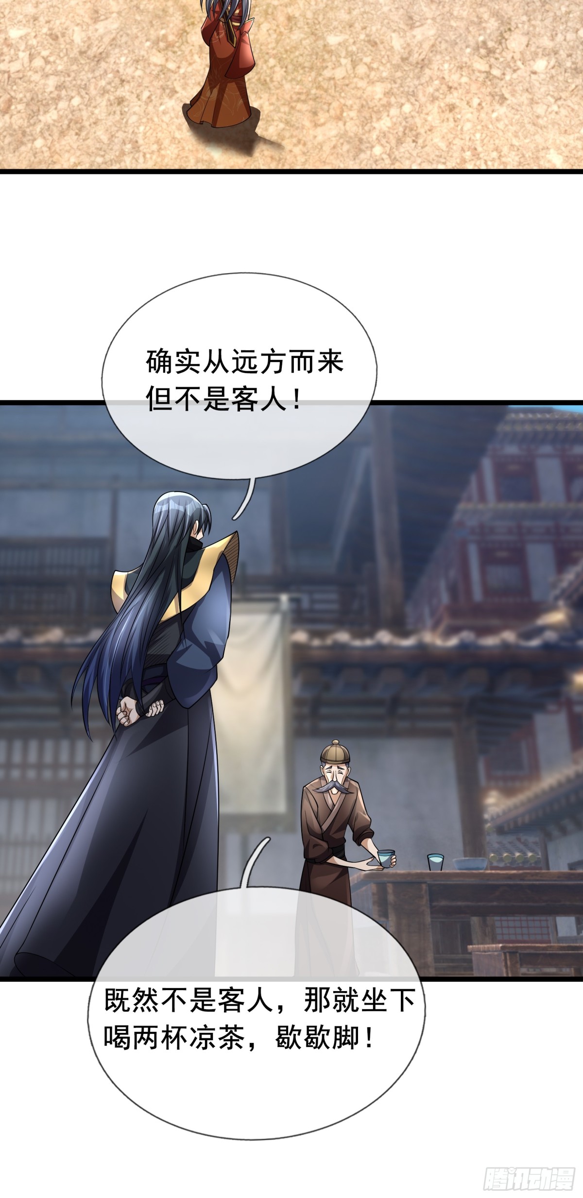 第 37 页