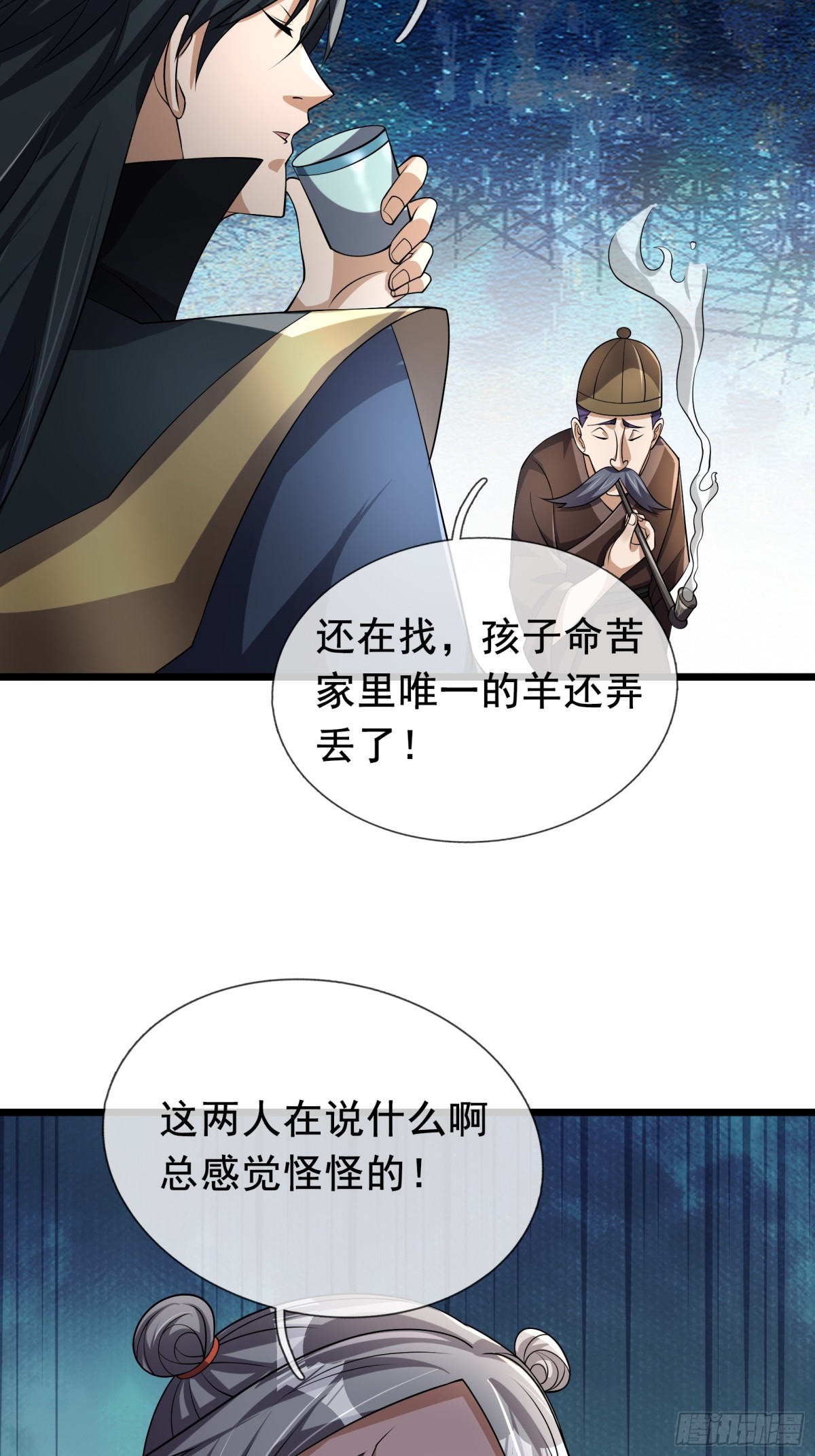 第 39 页