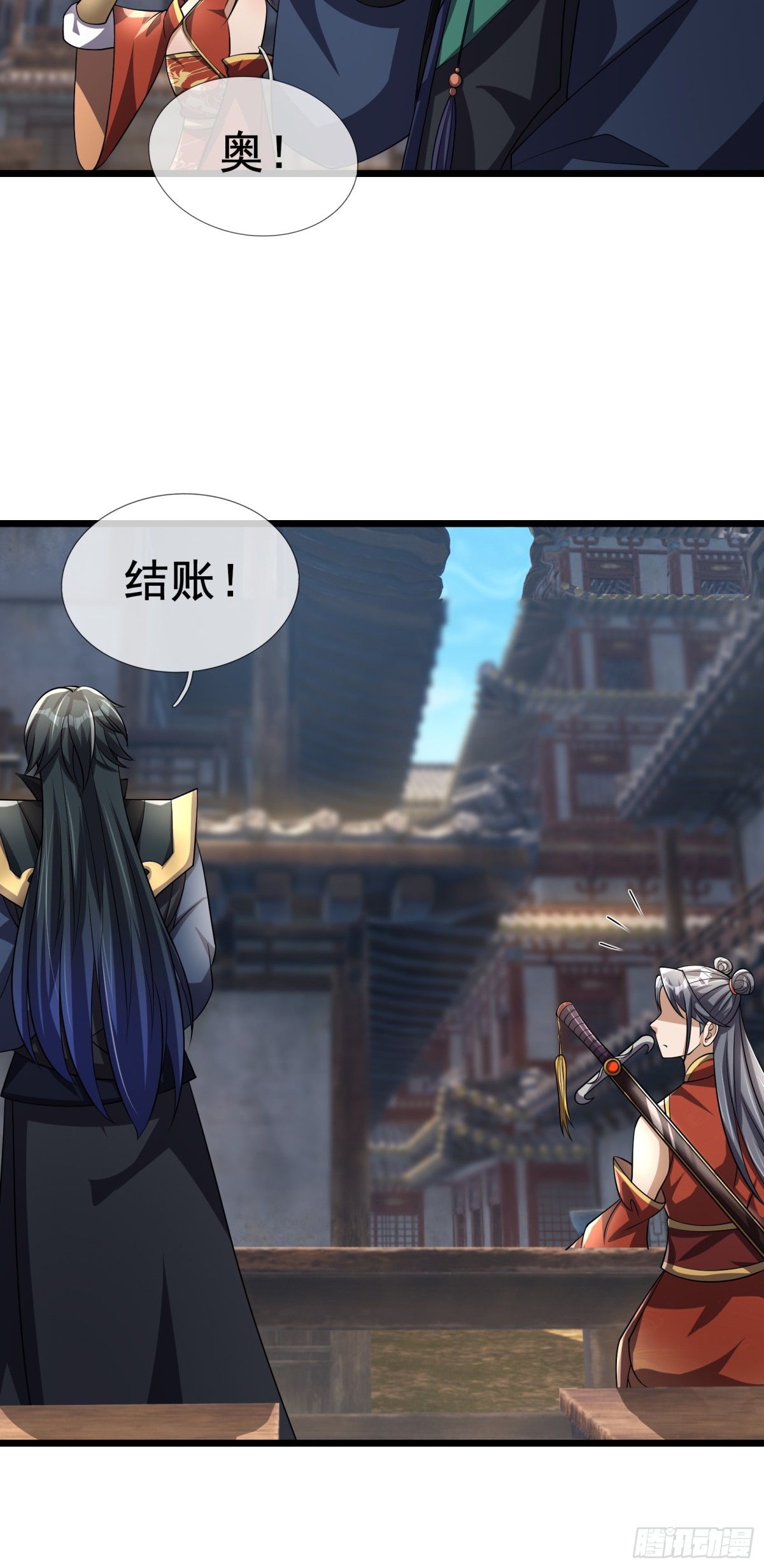 第 41 页
