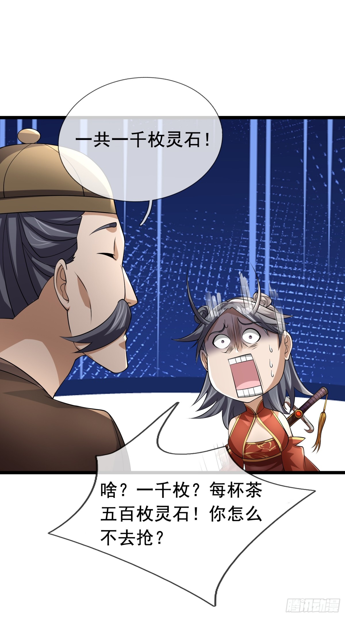 第 42 页