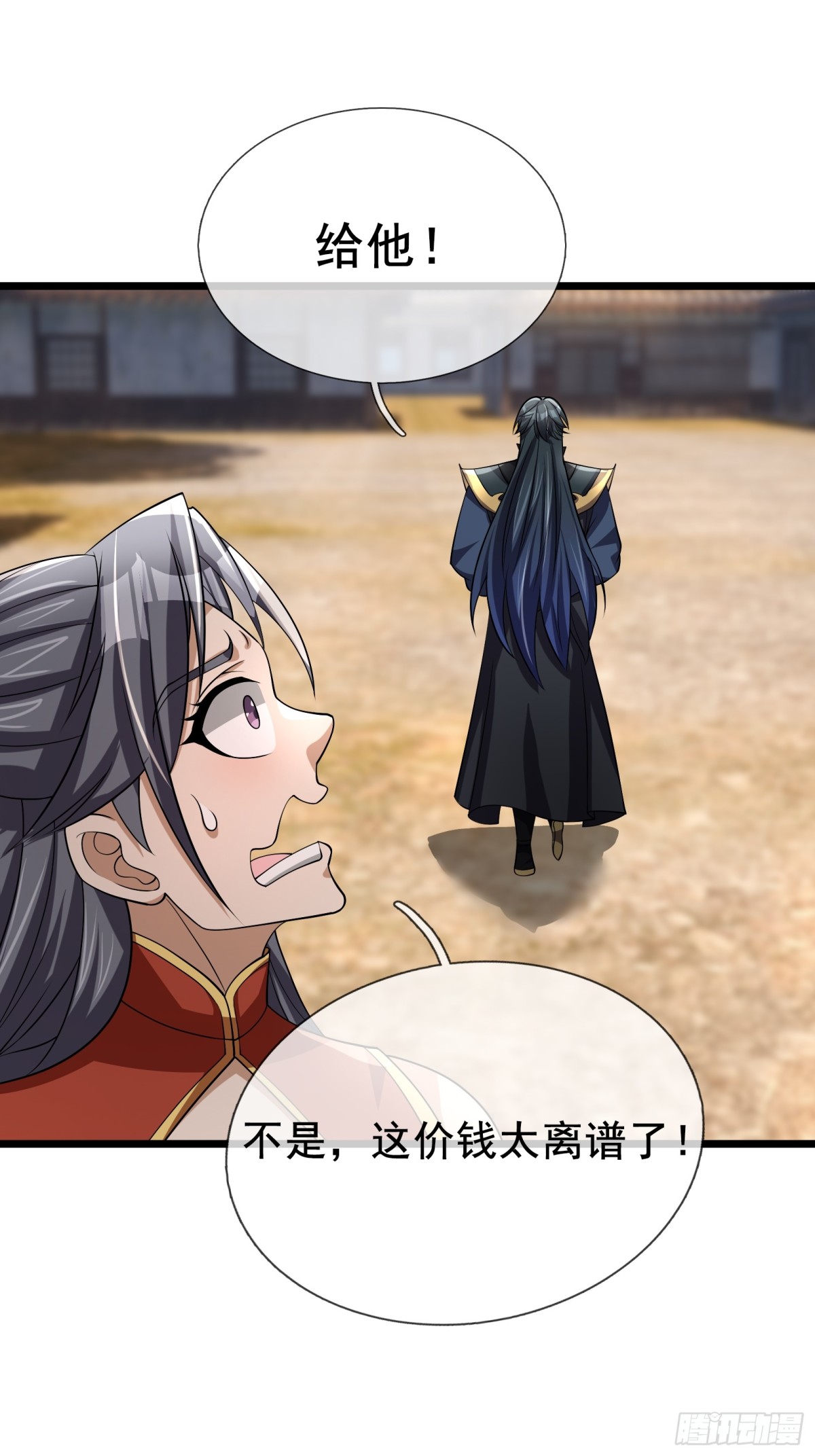 第 43 页