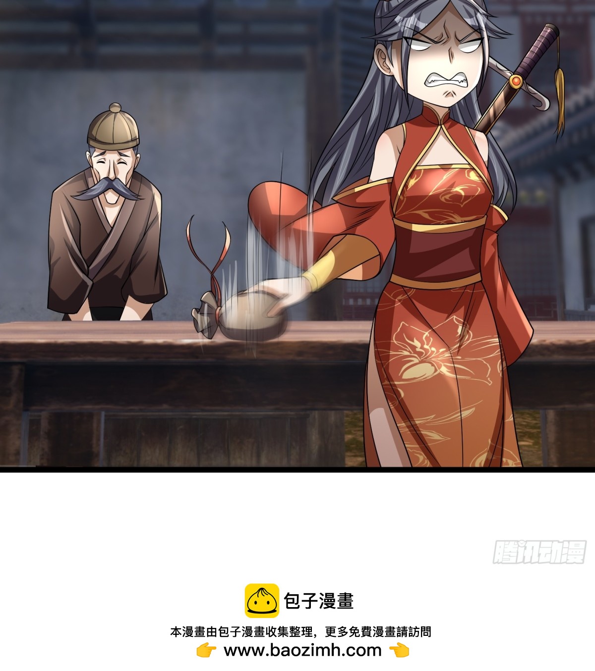 第 45 页