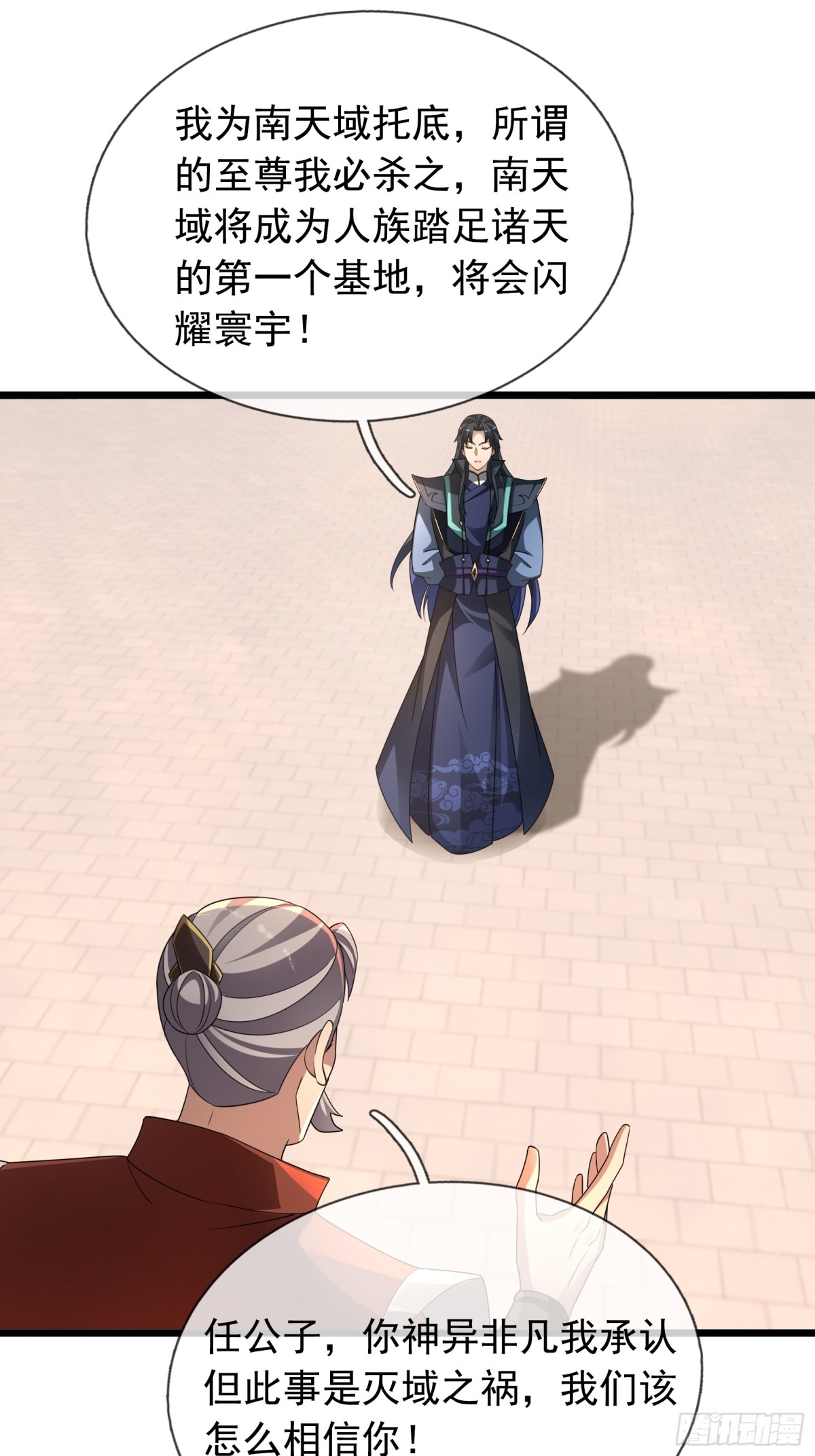 第 7 页
