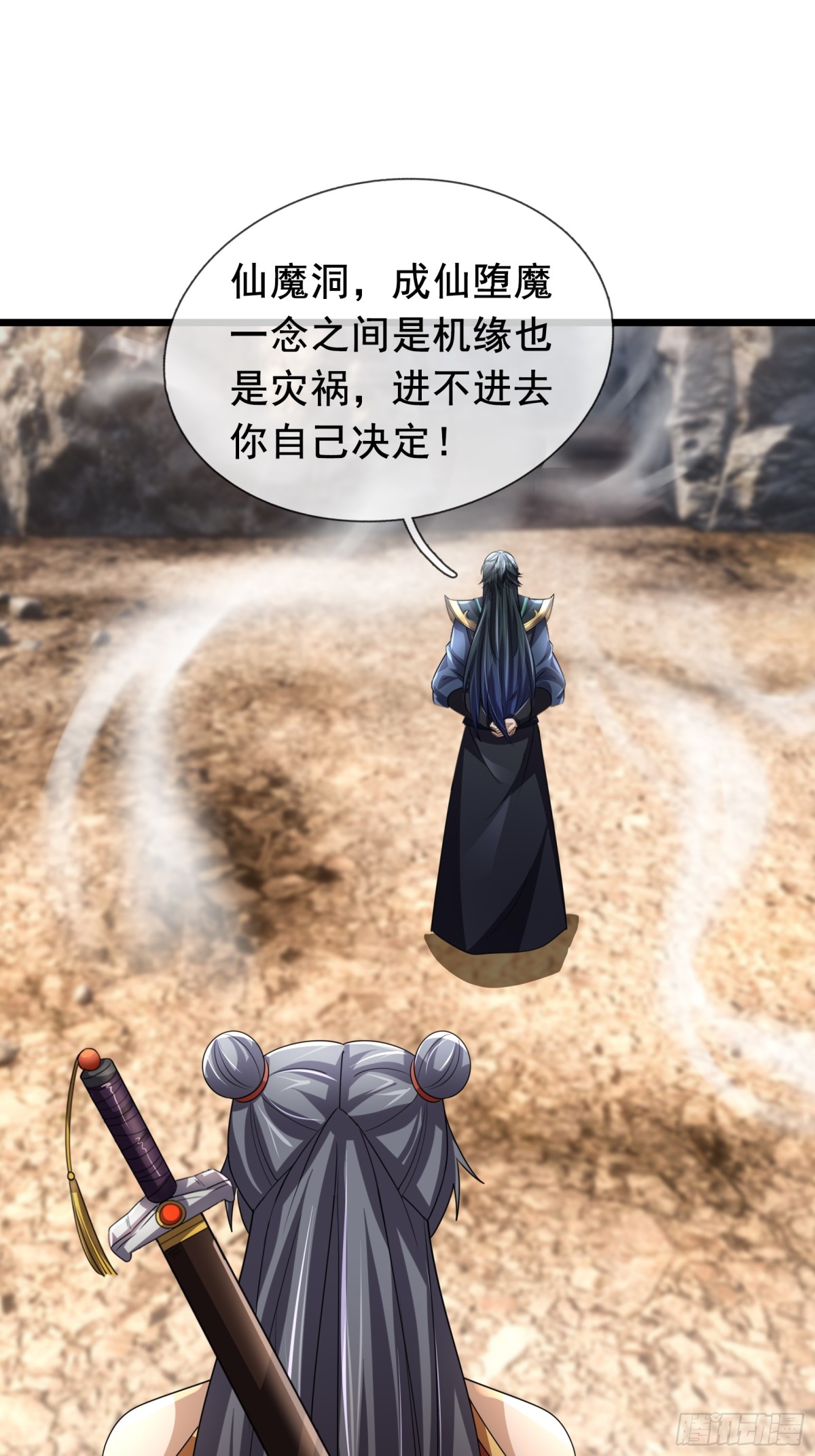 第 28 页