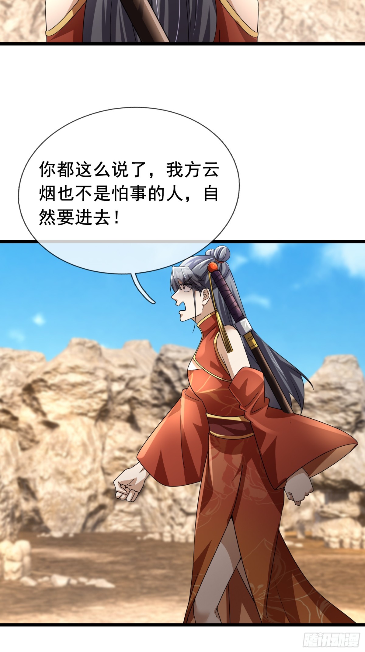 第 29 页