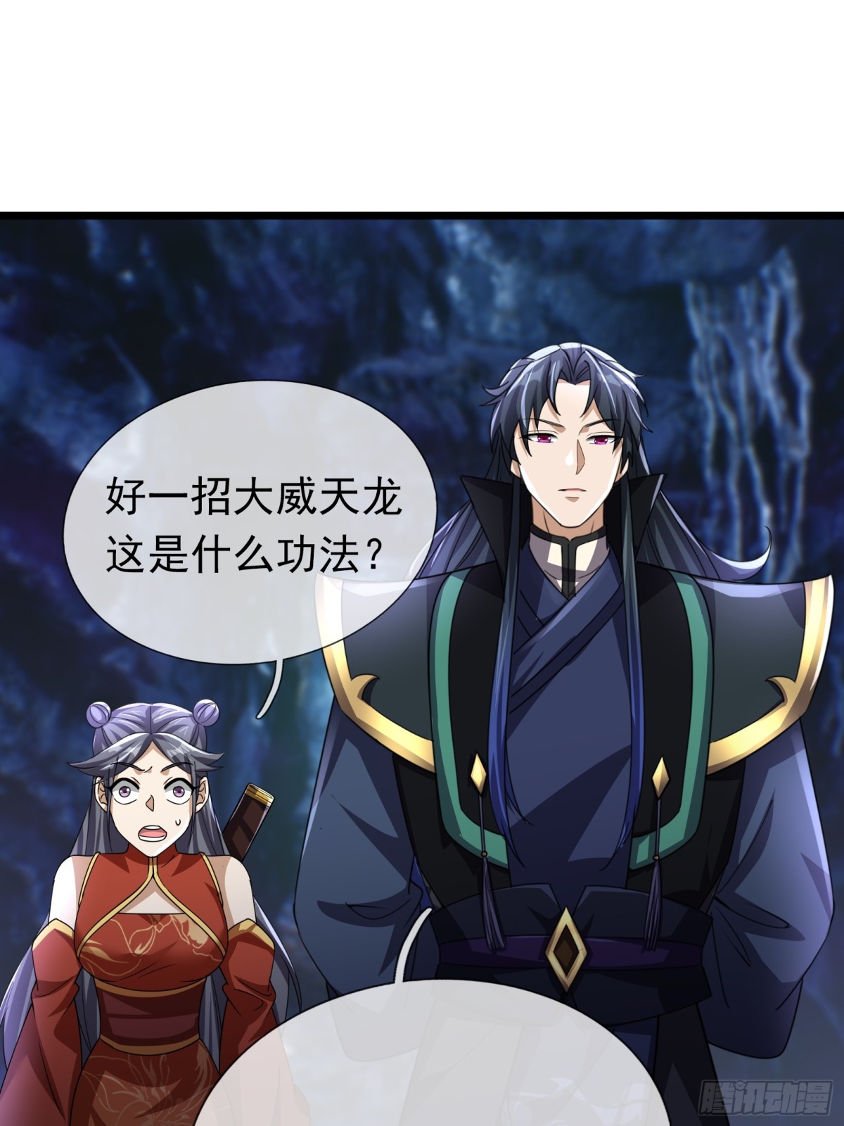 第 38 页