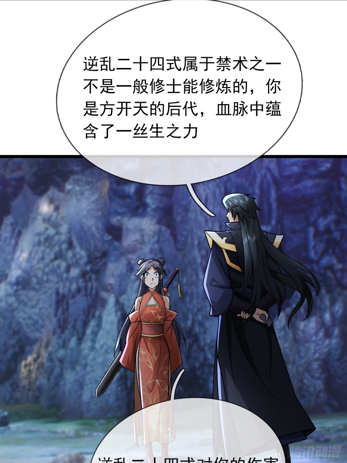 第 20 页