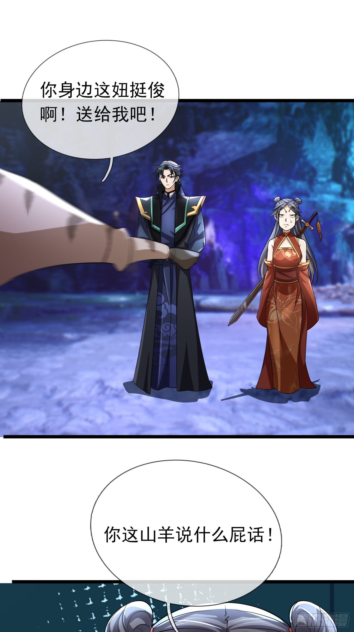 第 32 页