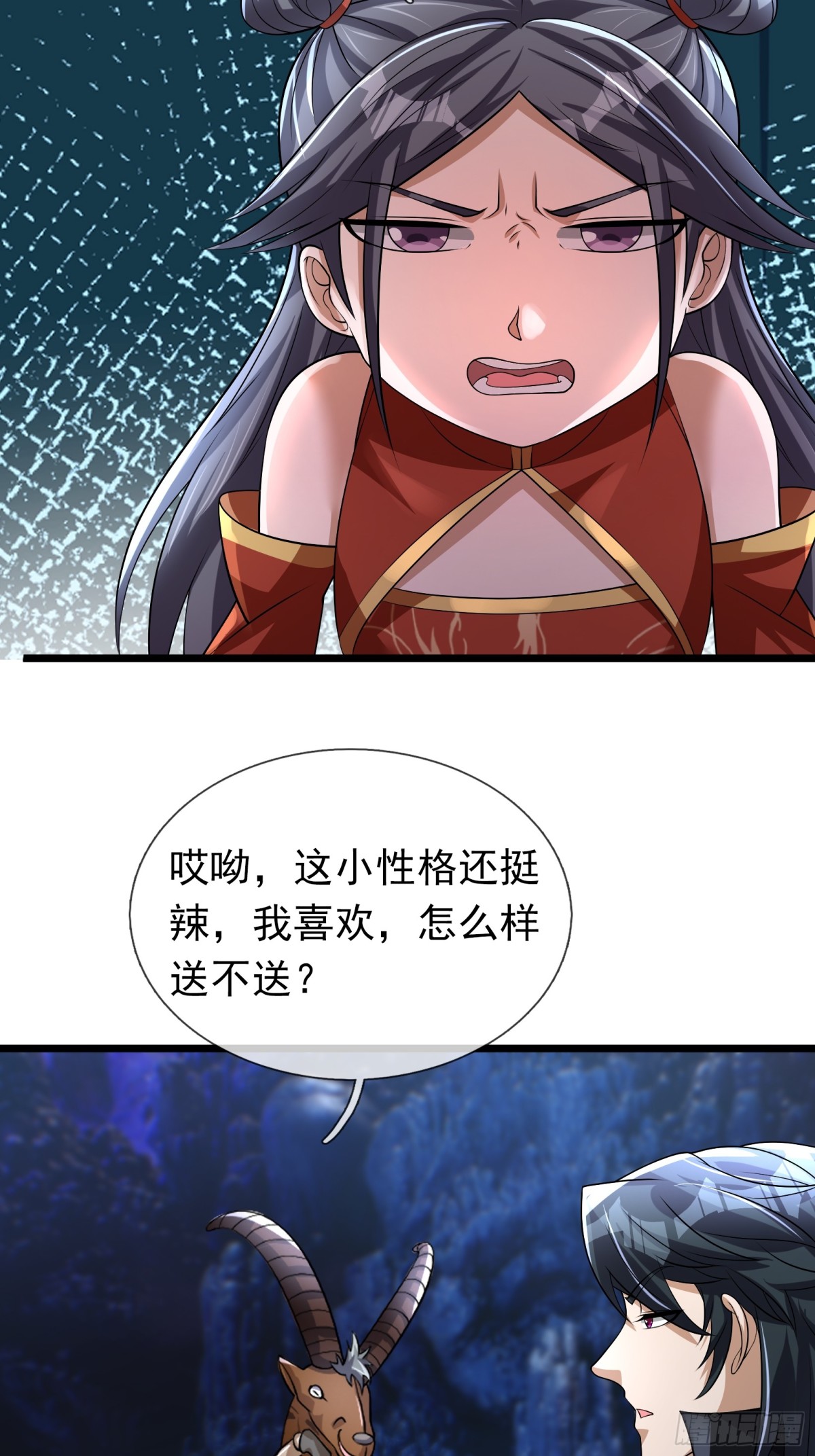 第 33 页