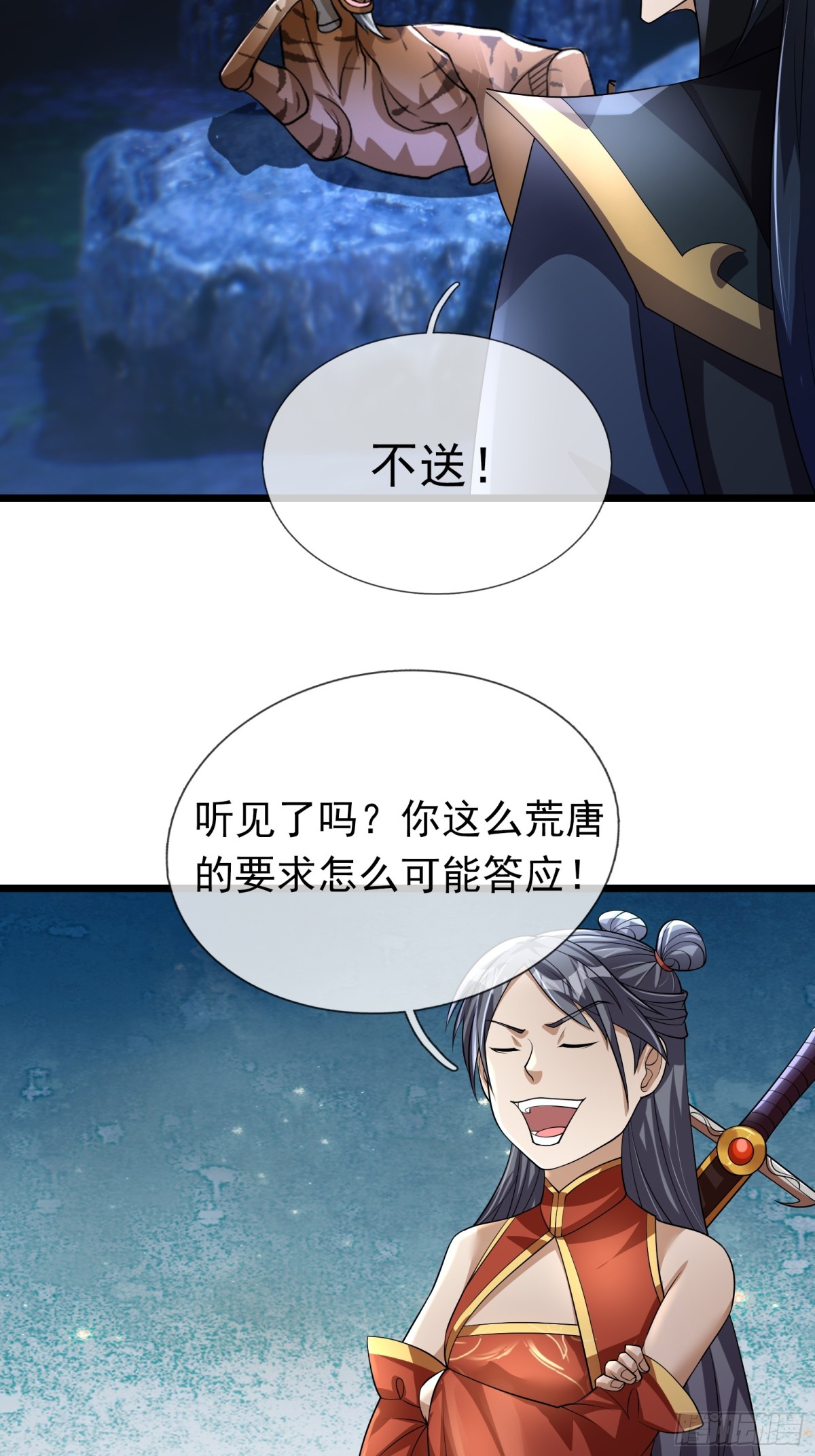 第 34 页