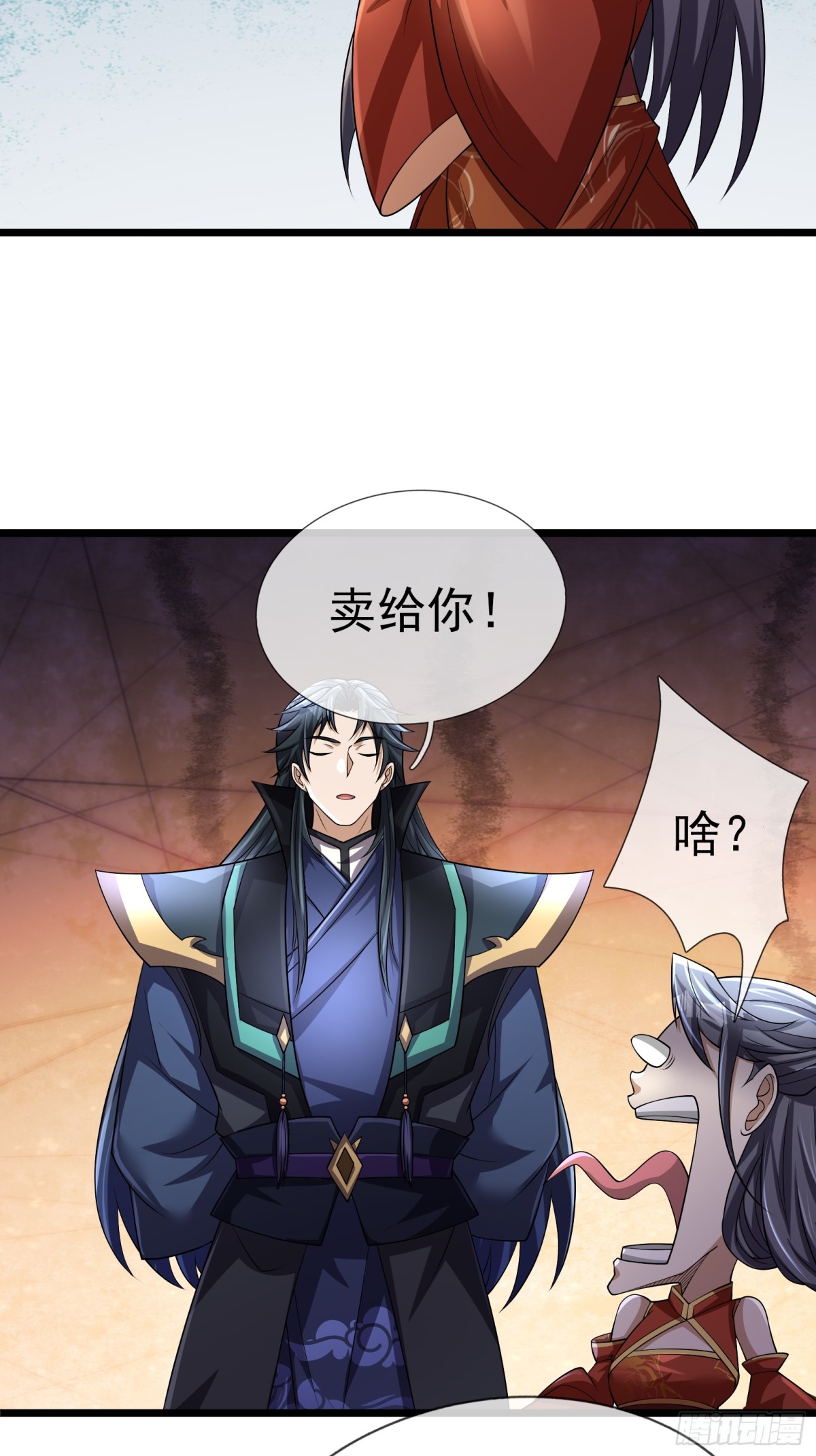 第 35 页