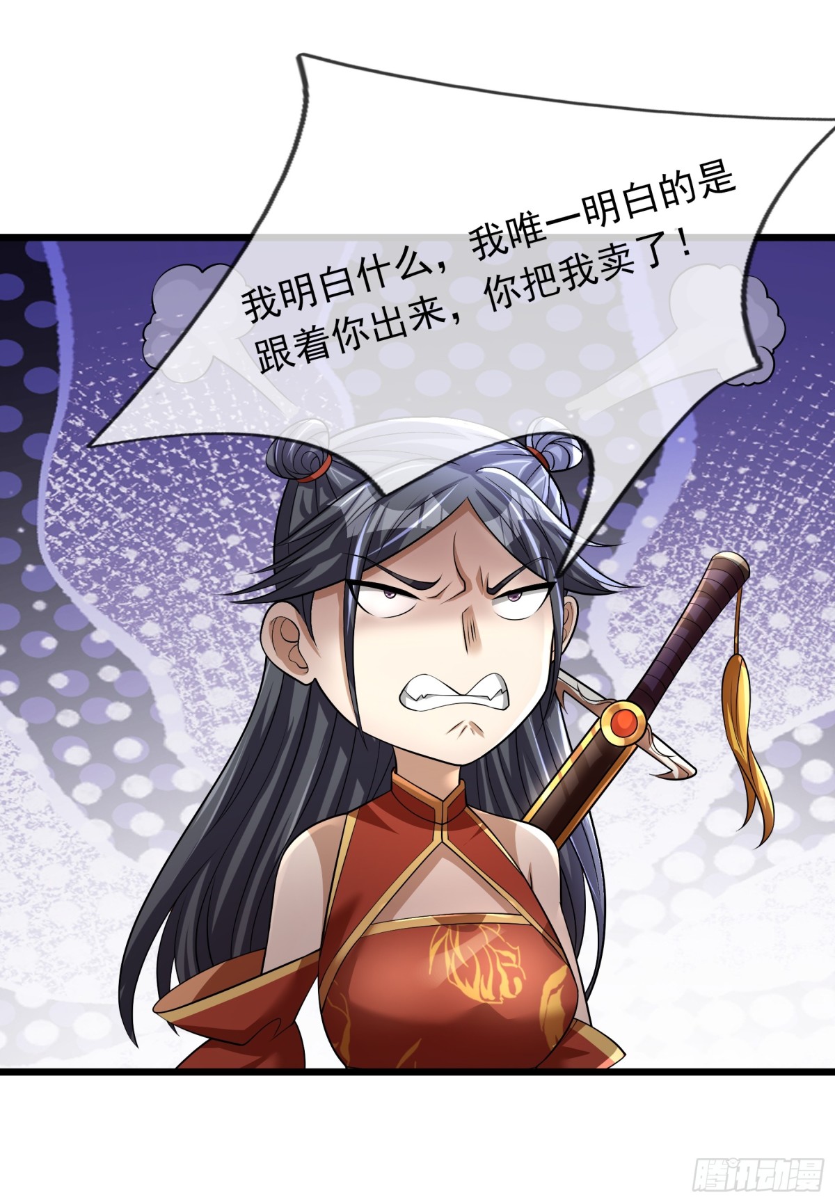 第 38 页