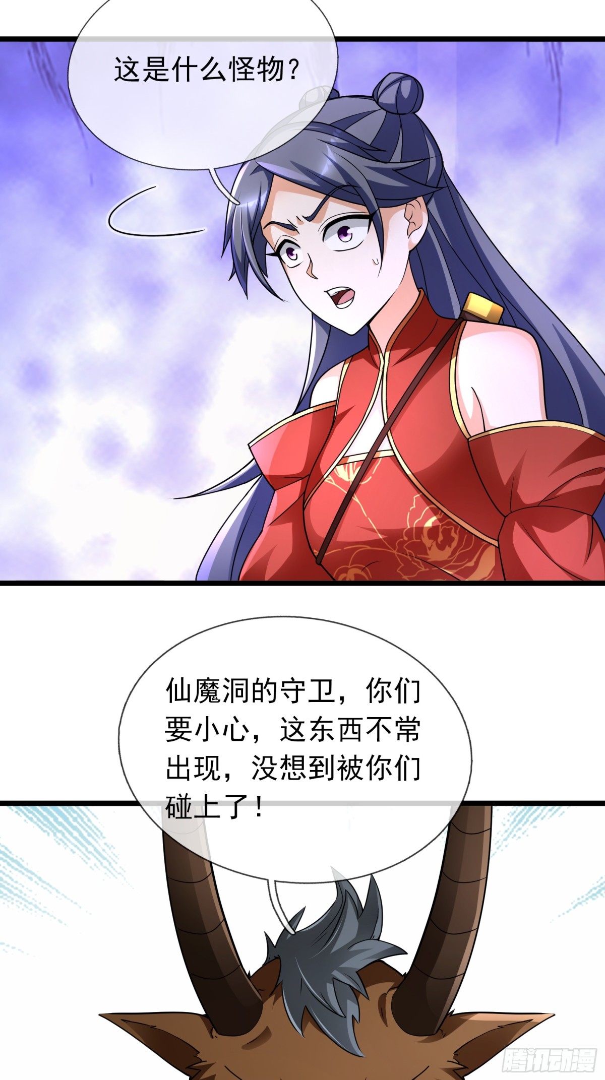第 47 页