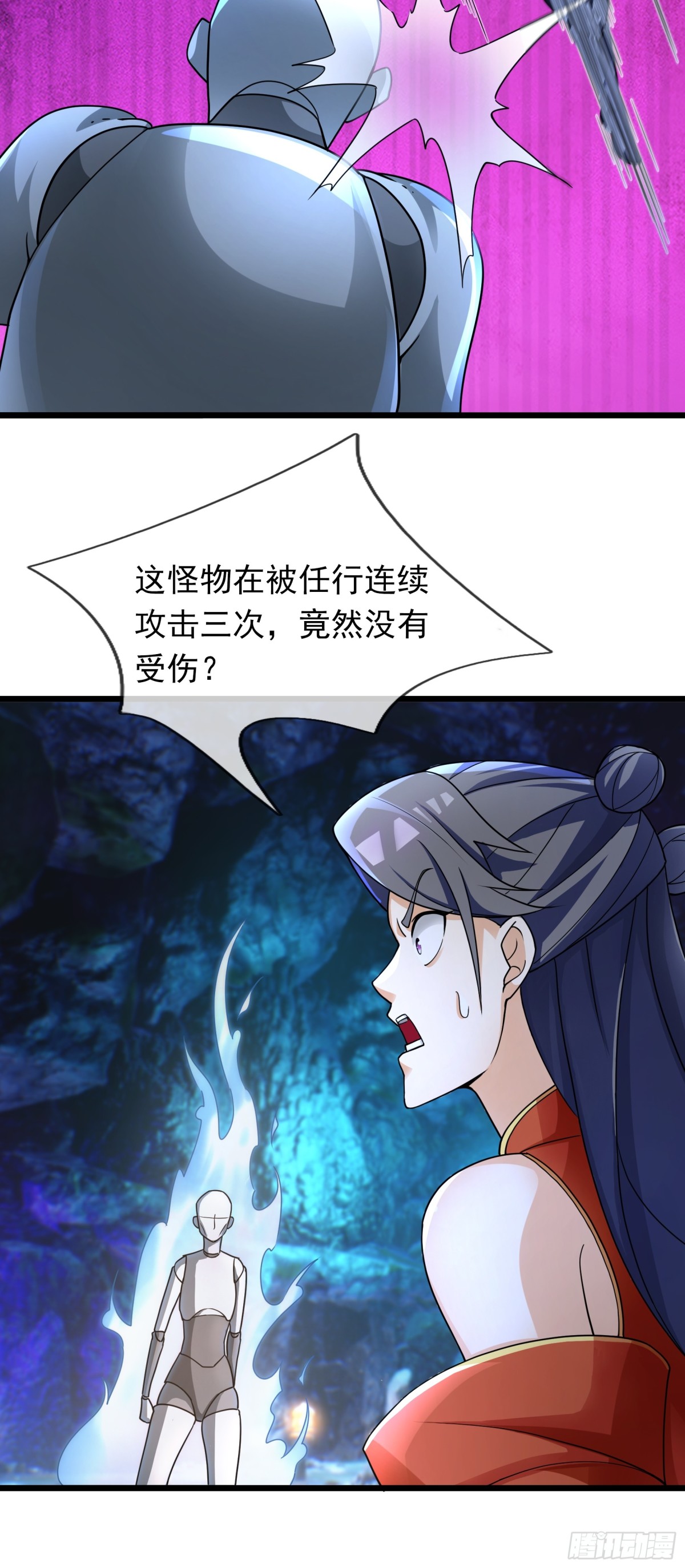 第 53 页