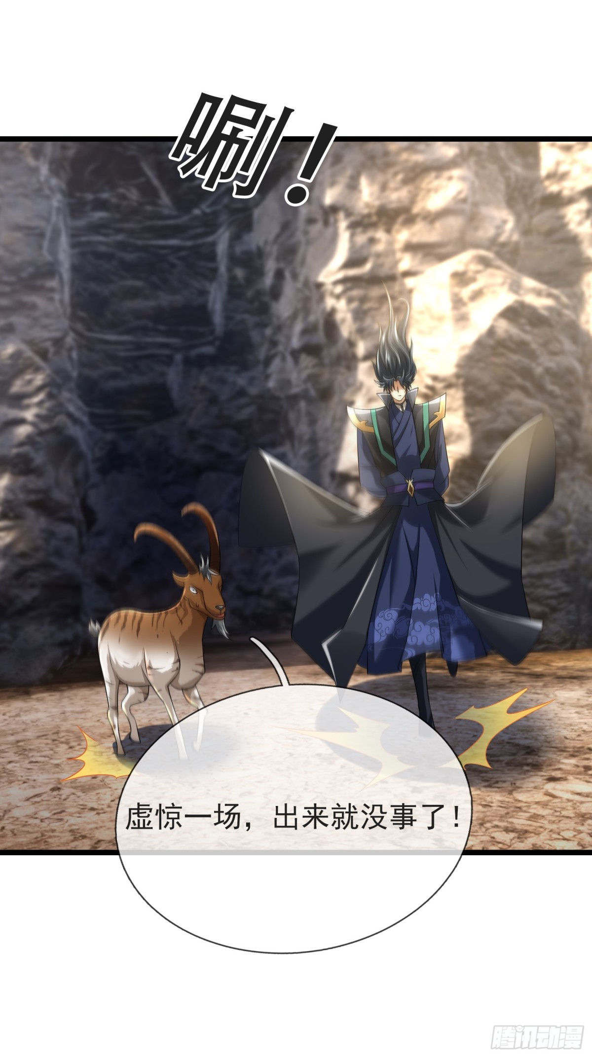 第 59 页