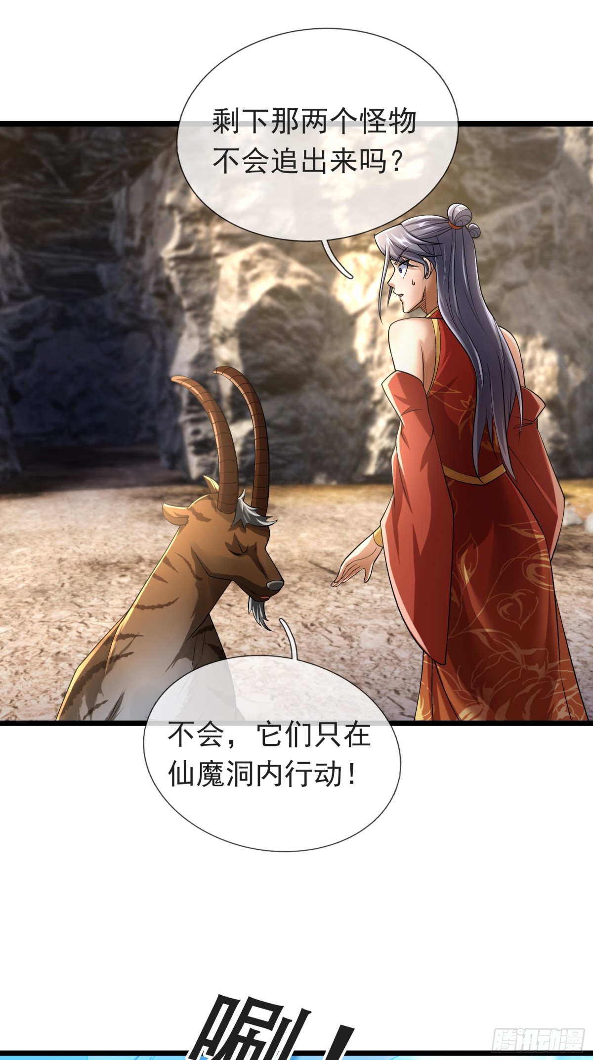 第 60 页