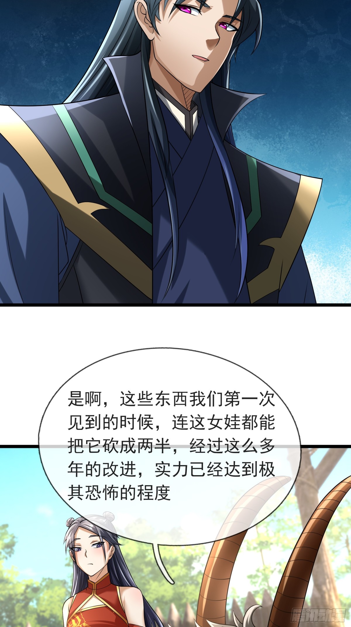 第 62 页