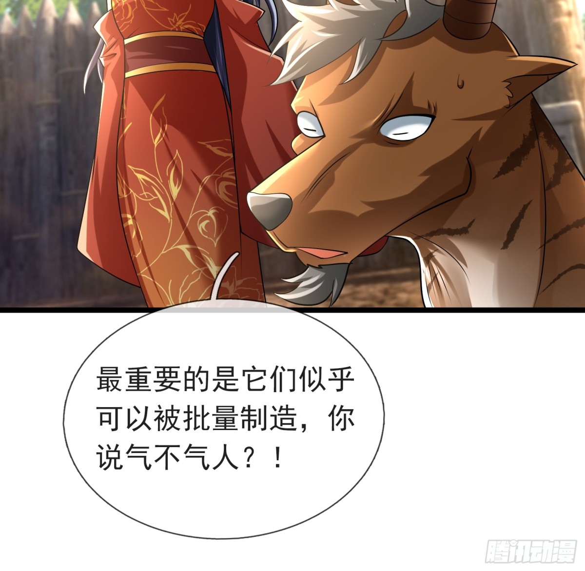 第 63 页
