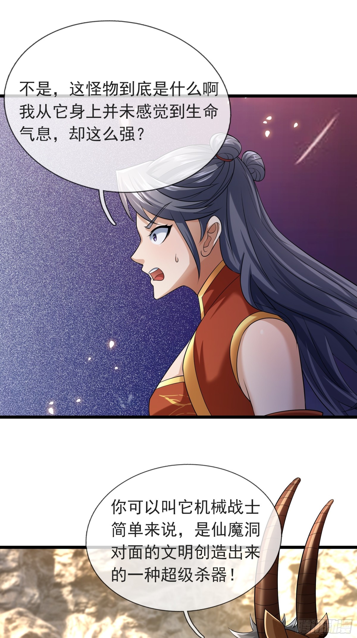 第 64 页