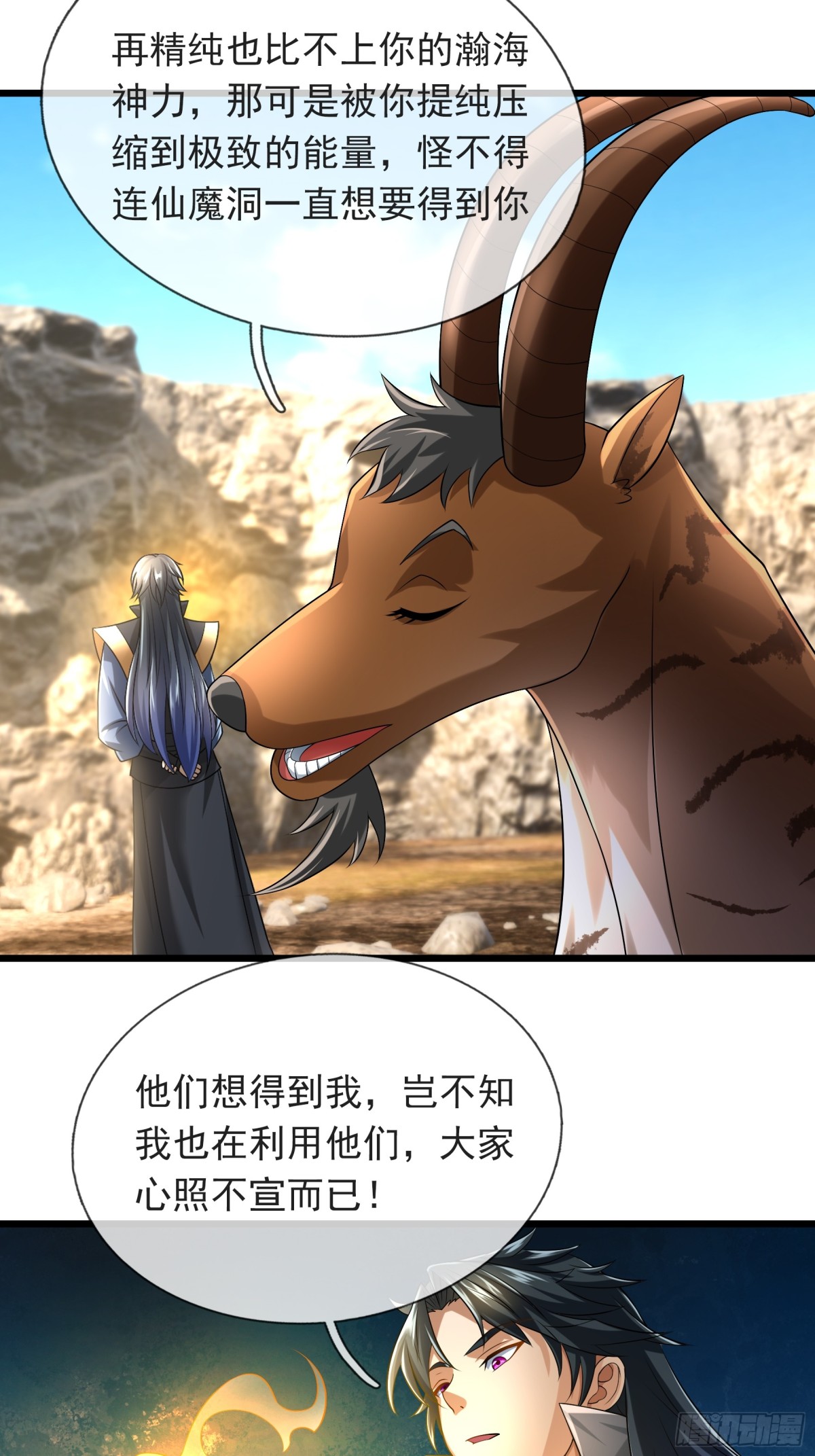 第 67 页