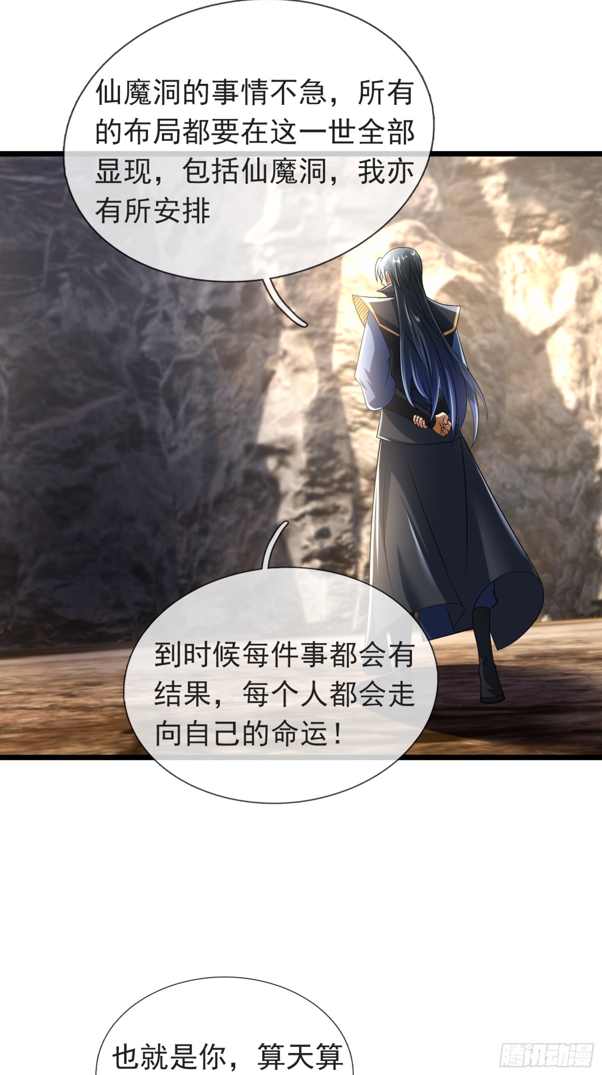 第 69 页