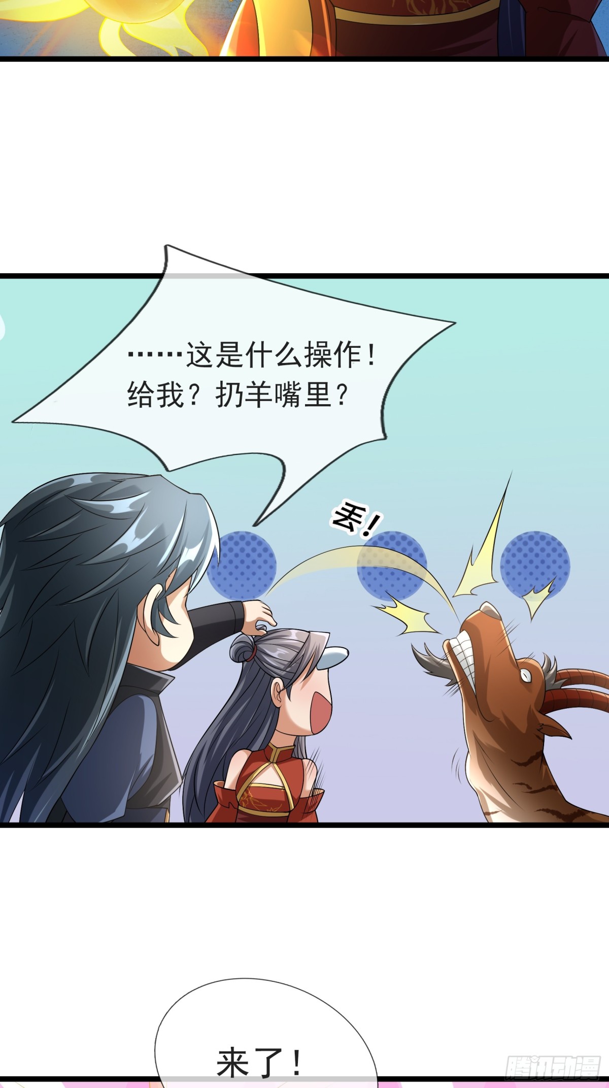 第 72 页