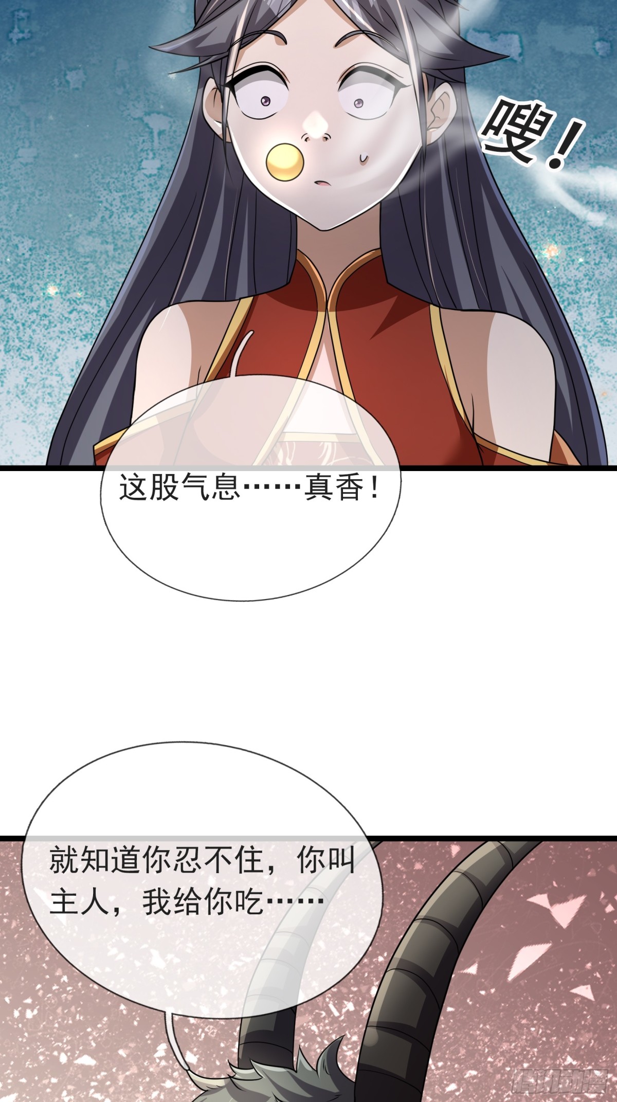第 75 页