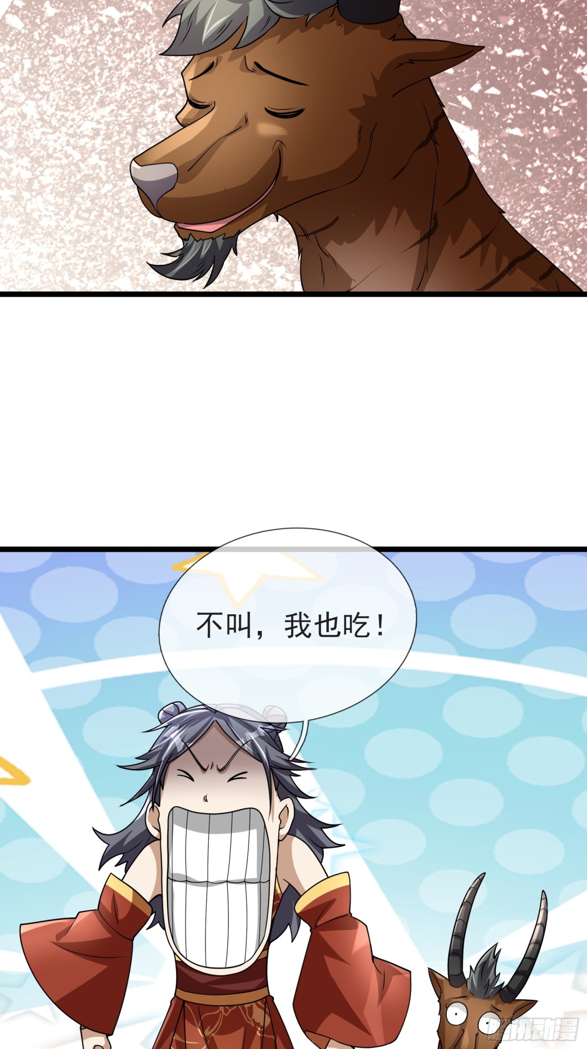 第 76 页