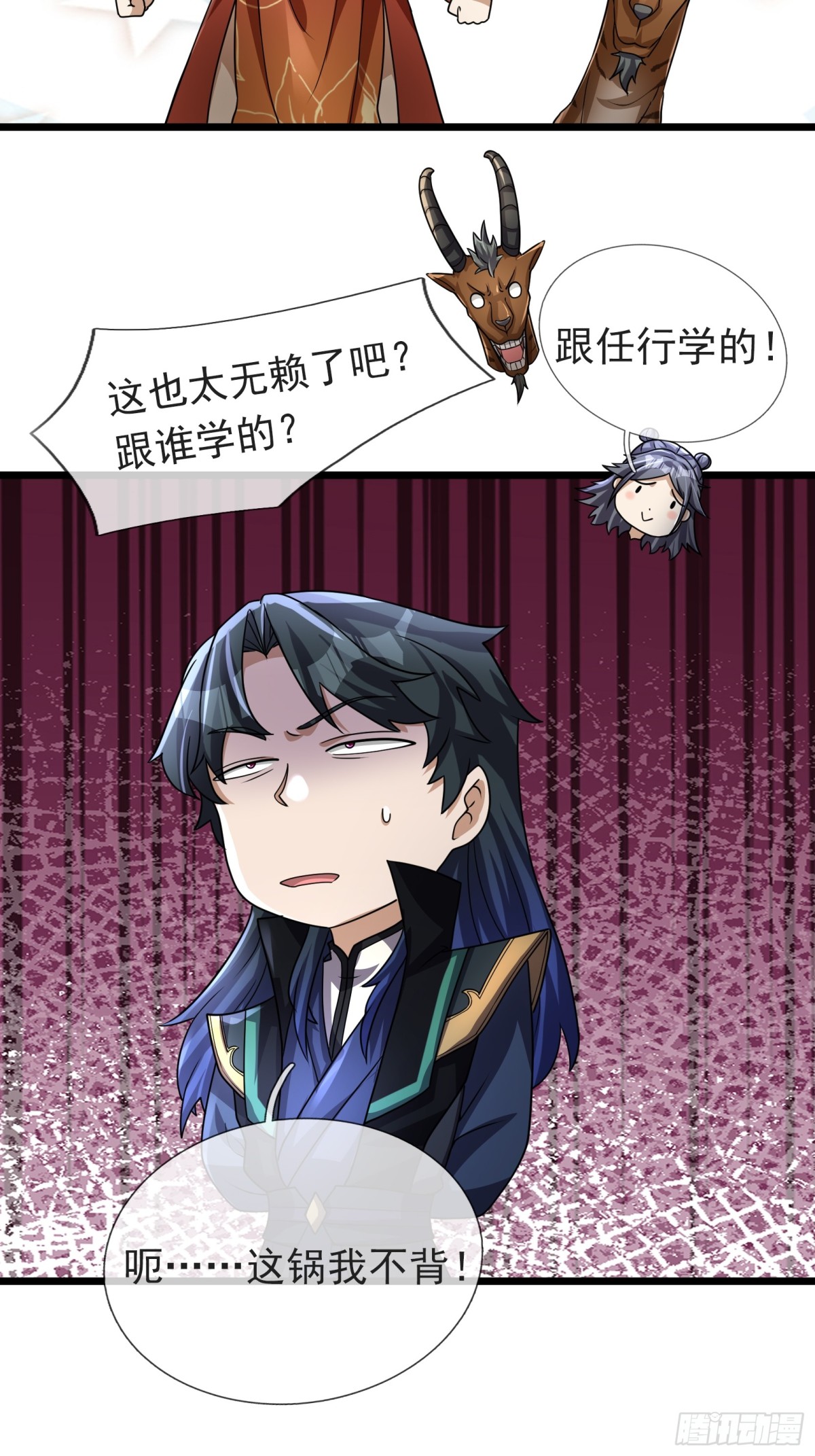 第 77 页