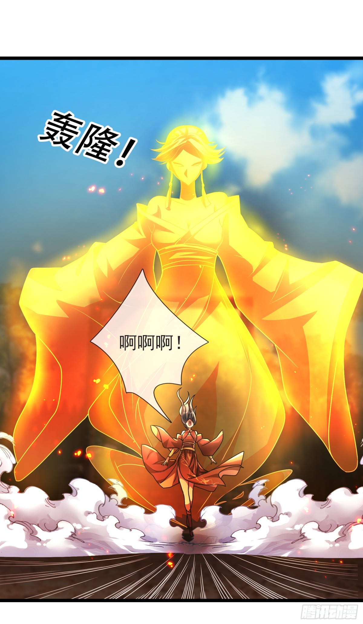 第 78 页