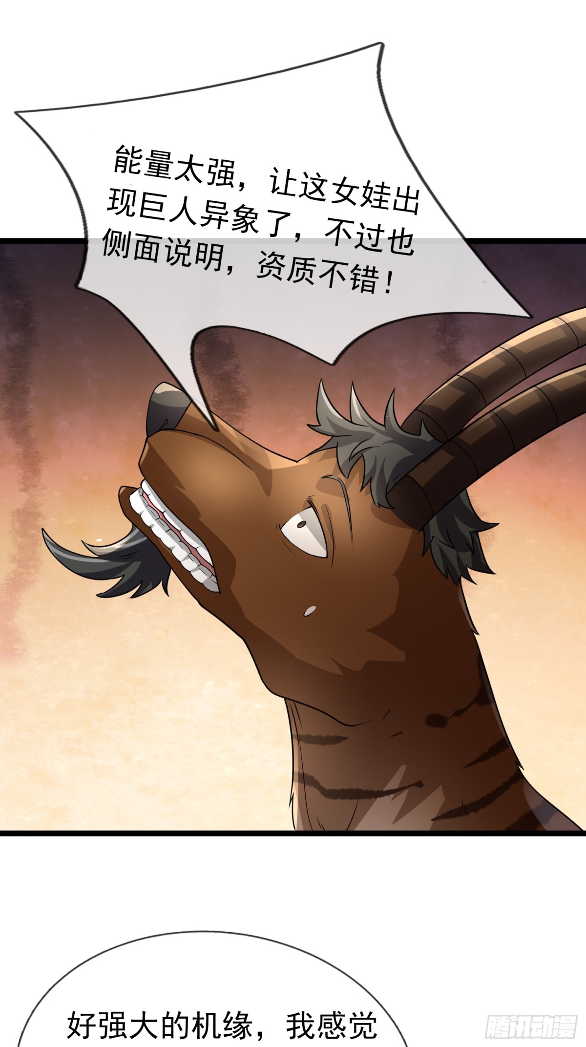 第 79 页