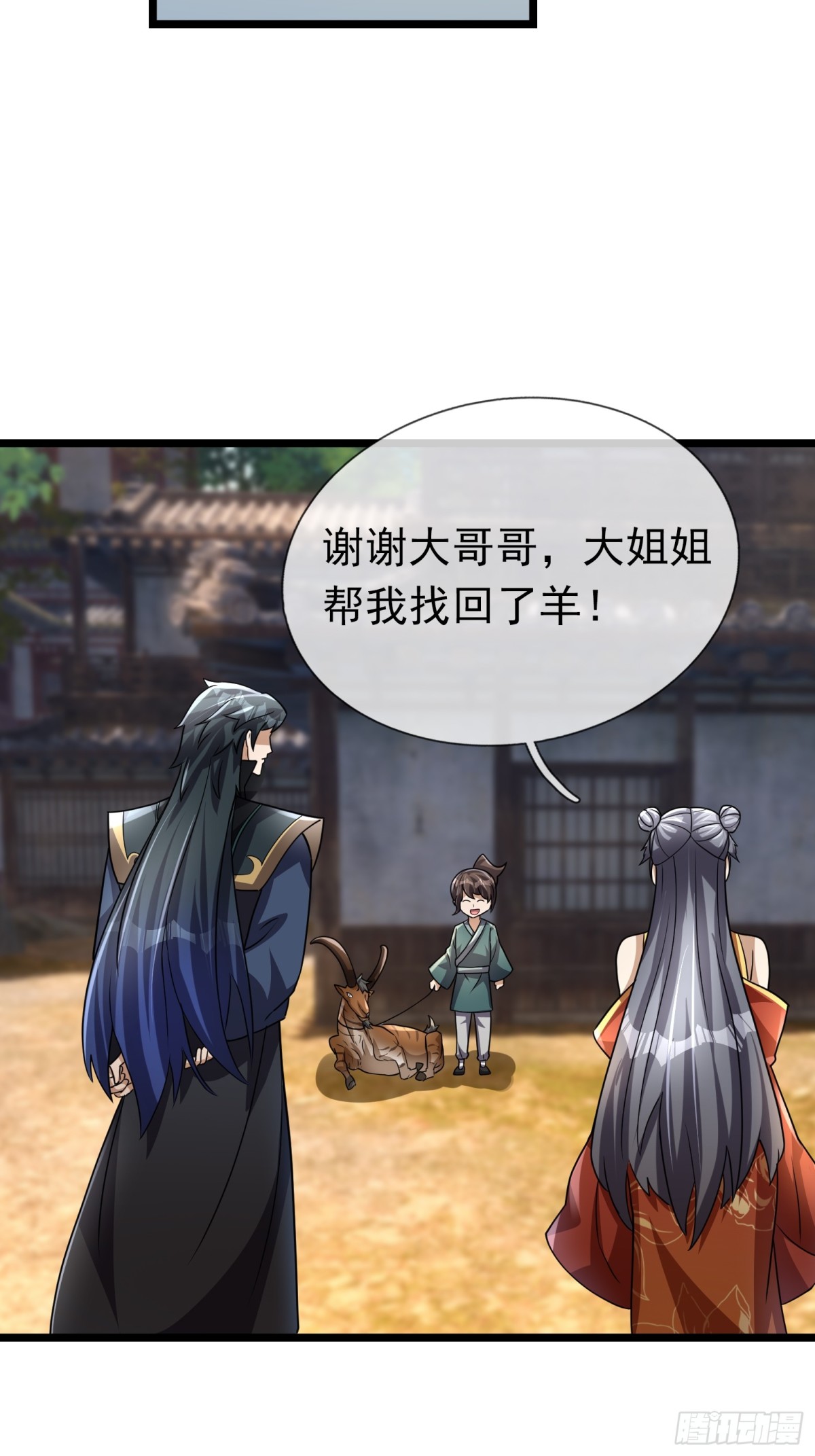 第 82 页
