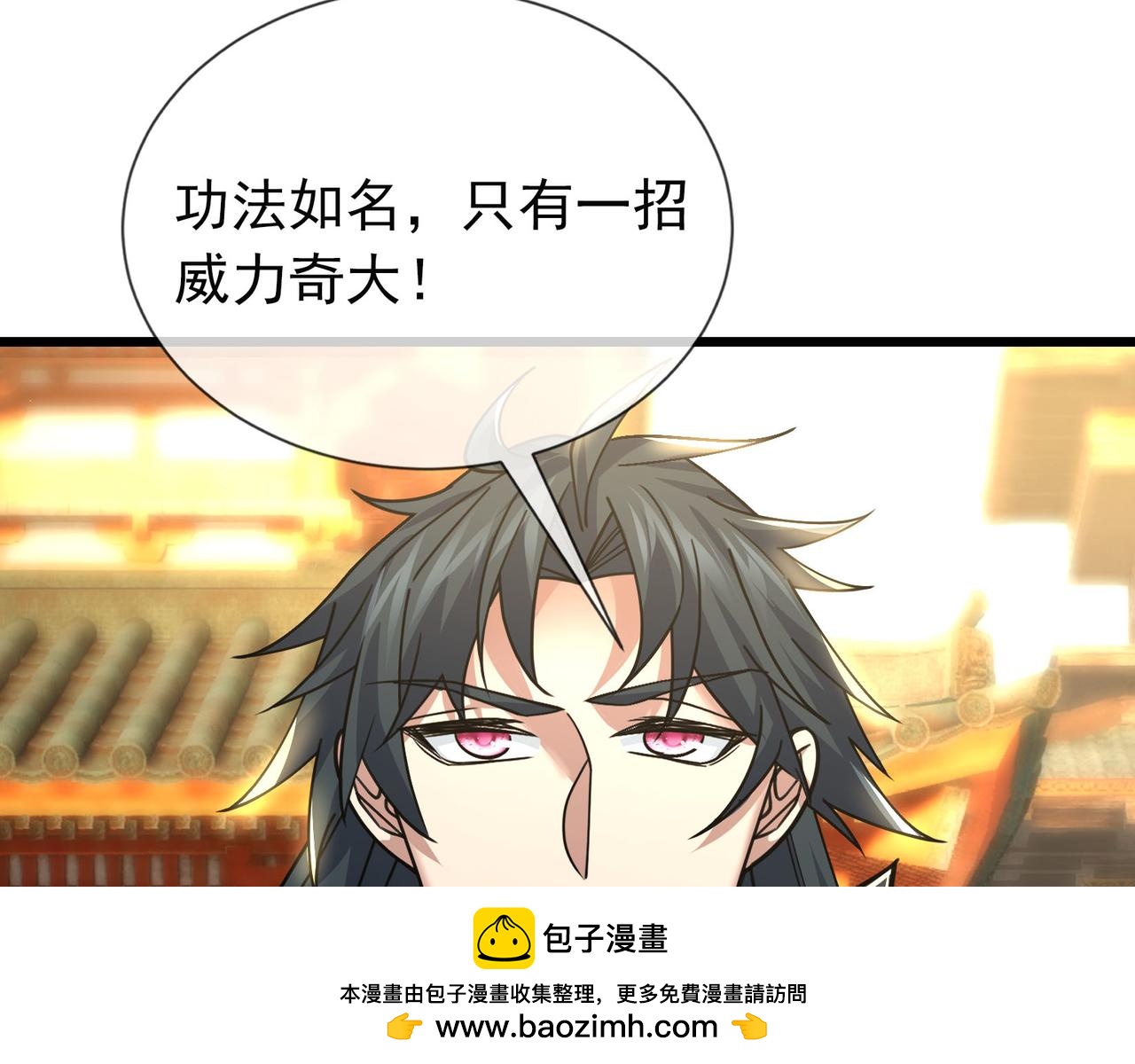 第 100 页