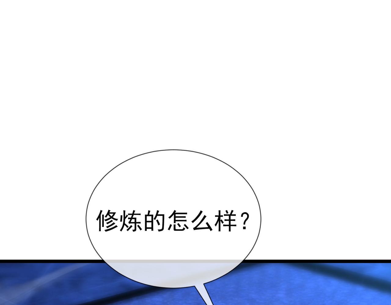 第 106 页