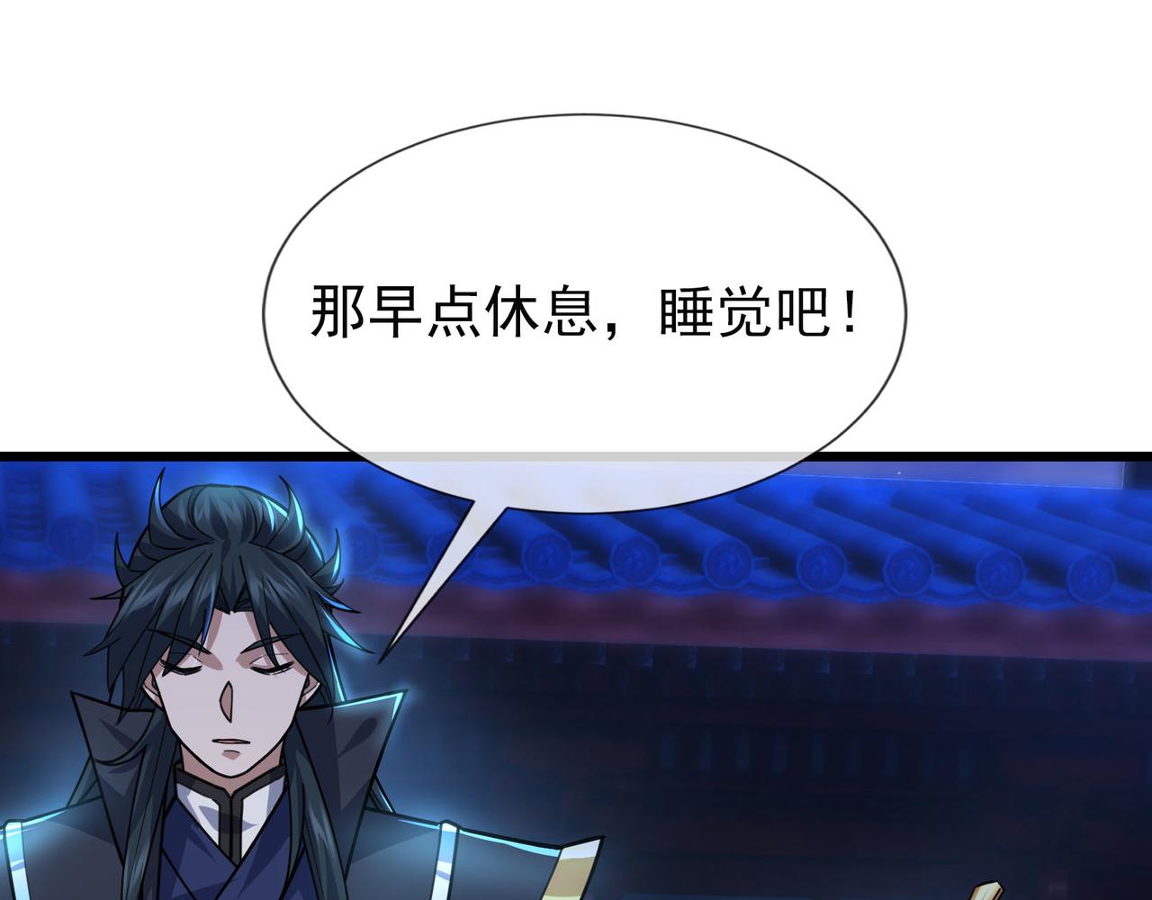 第 109 页