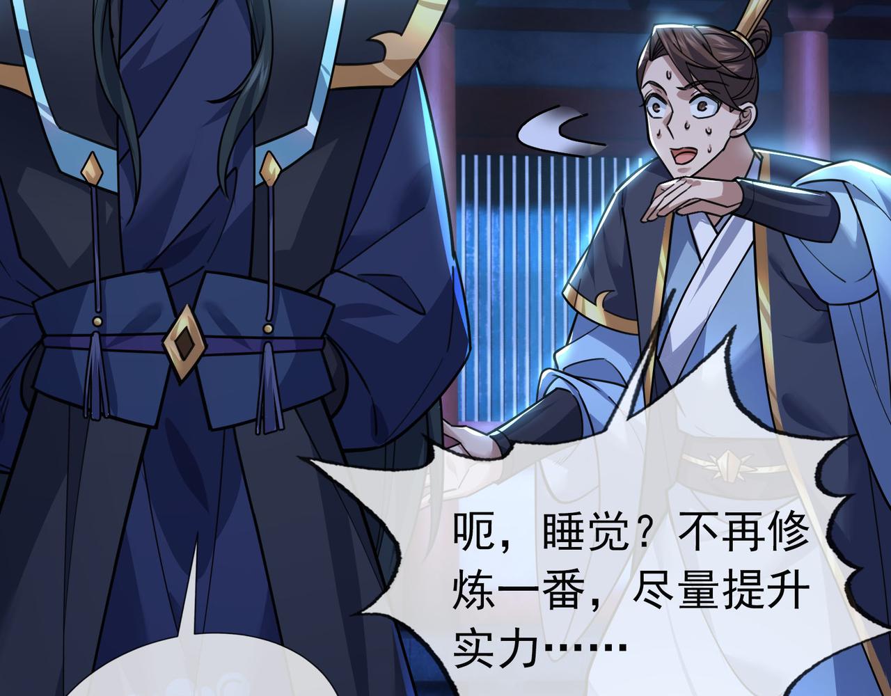 第 110 页