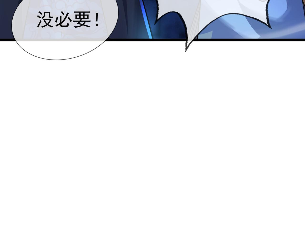 第 111 页