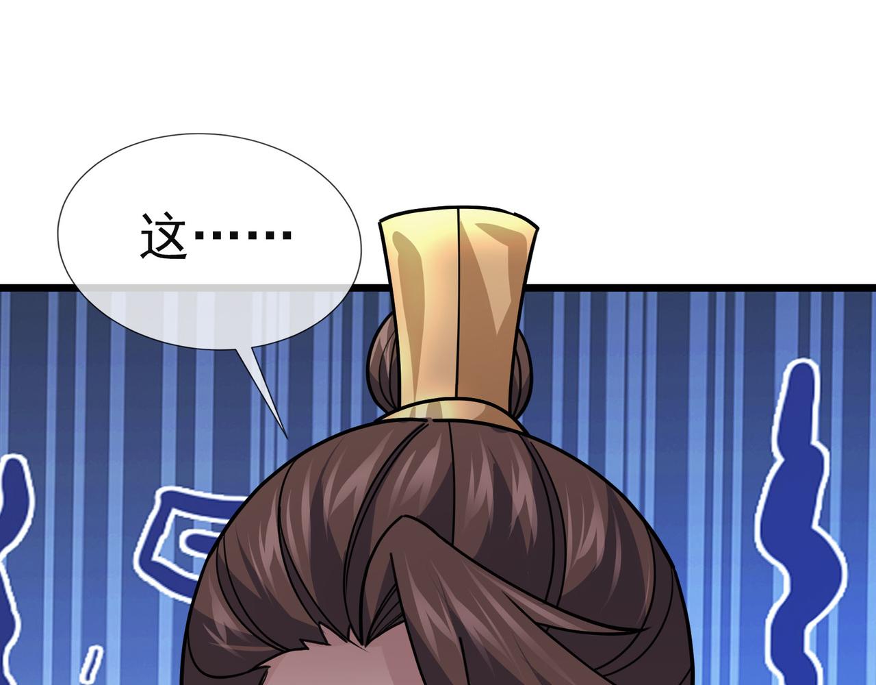 第 112 页