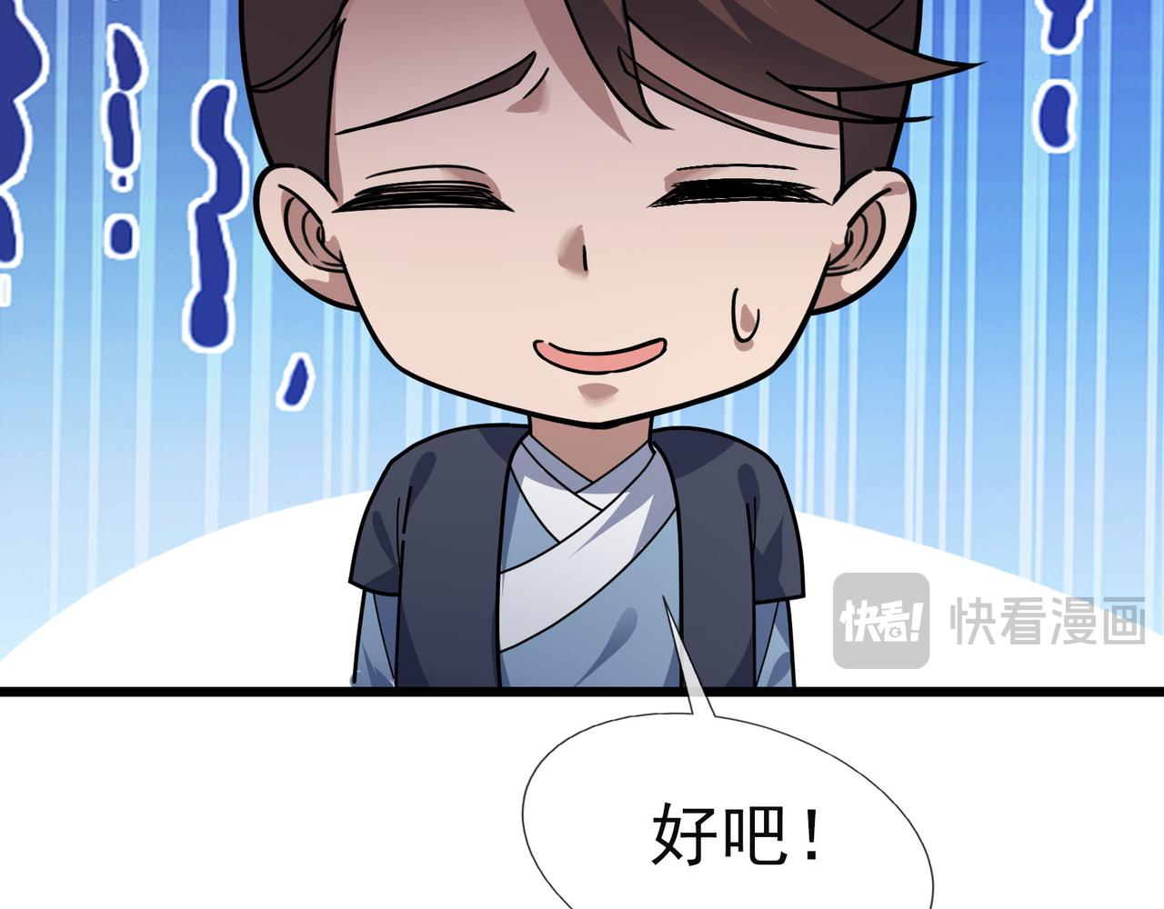 第 113 页