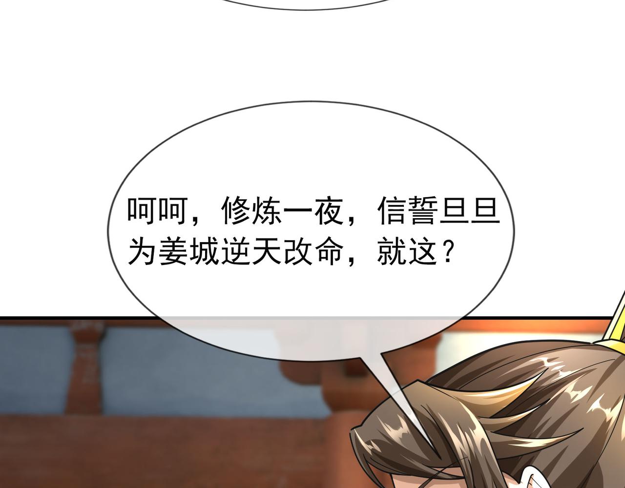 第 121 页