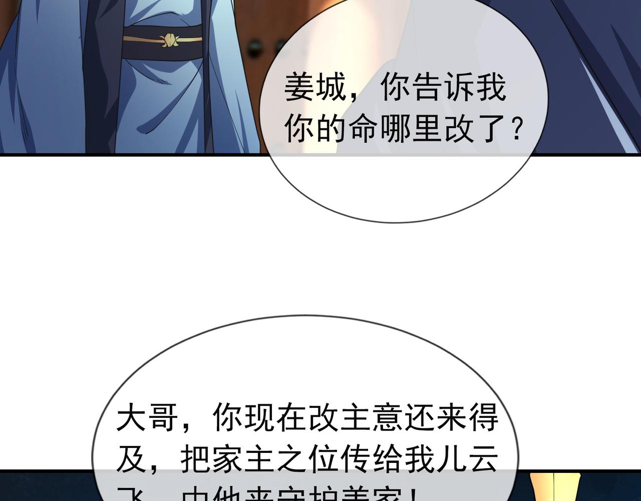 第 123 页